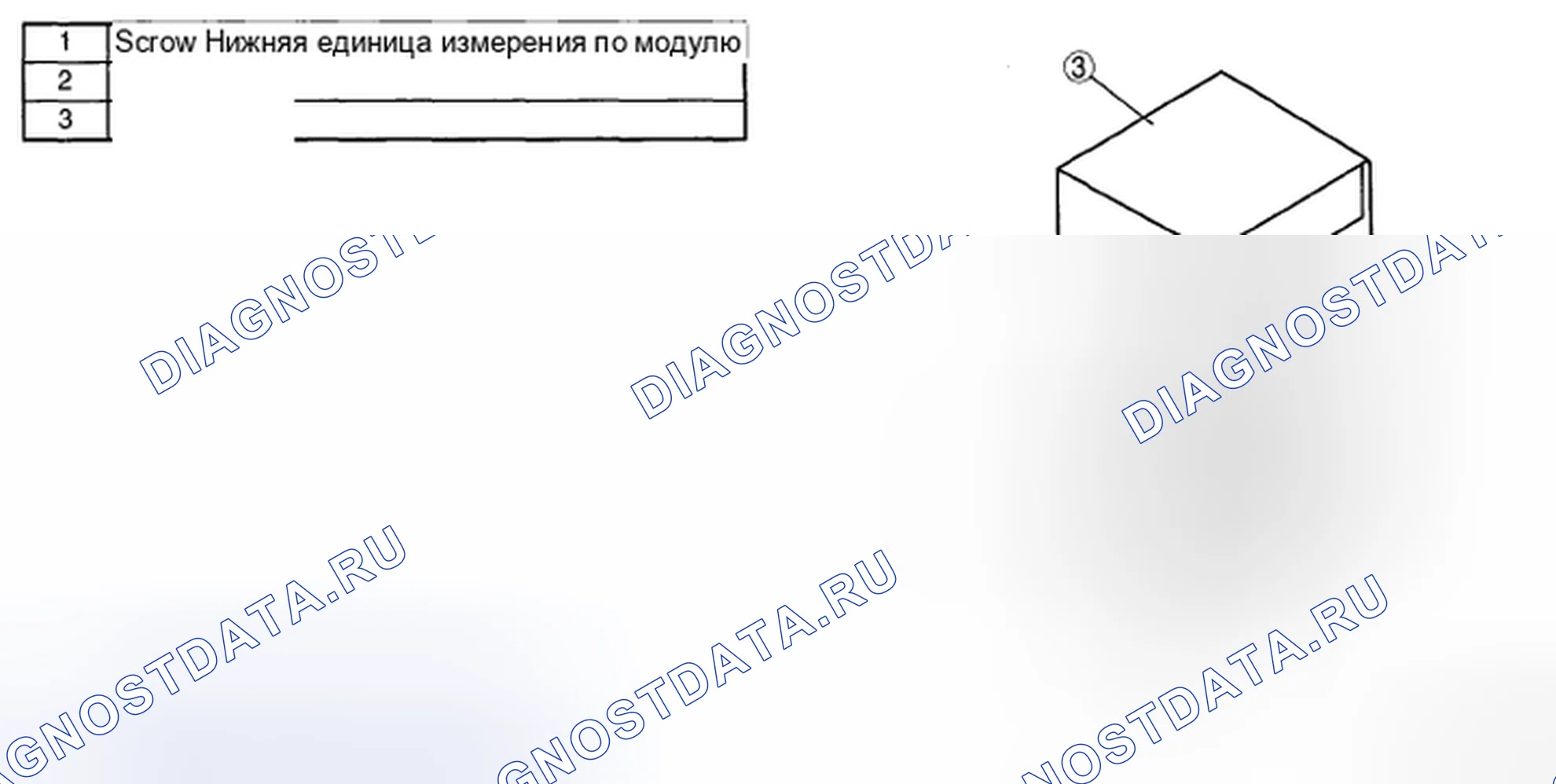 Рис. 27: РАЗБОРКА / СБОРКА АУДИОБЛОКА. Honda CR-V IV