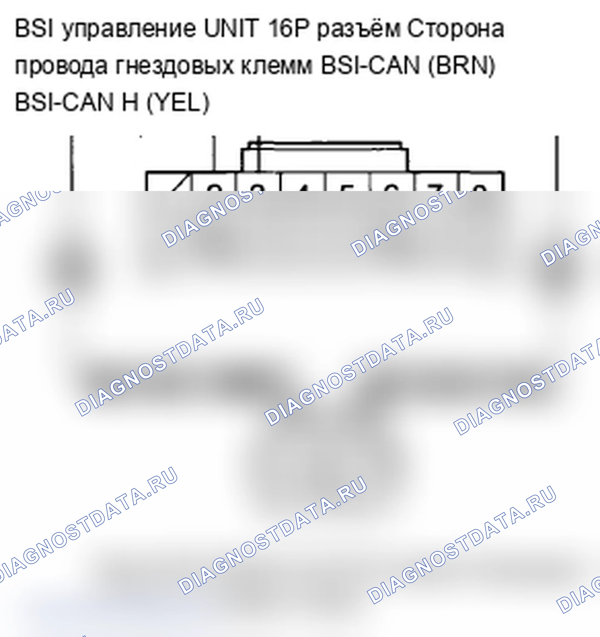 Рис. 165. Acura TL IV рестайлинг