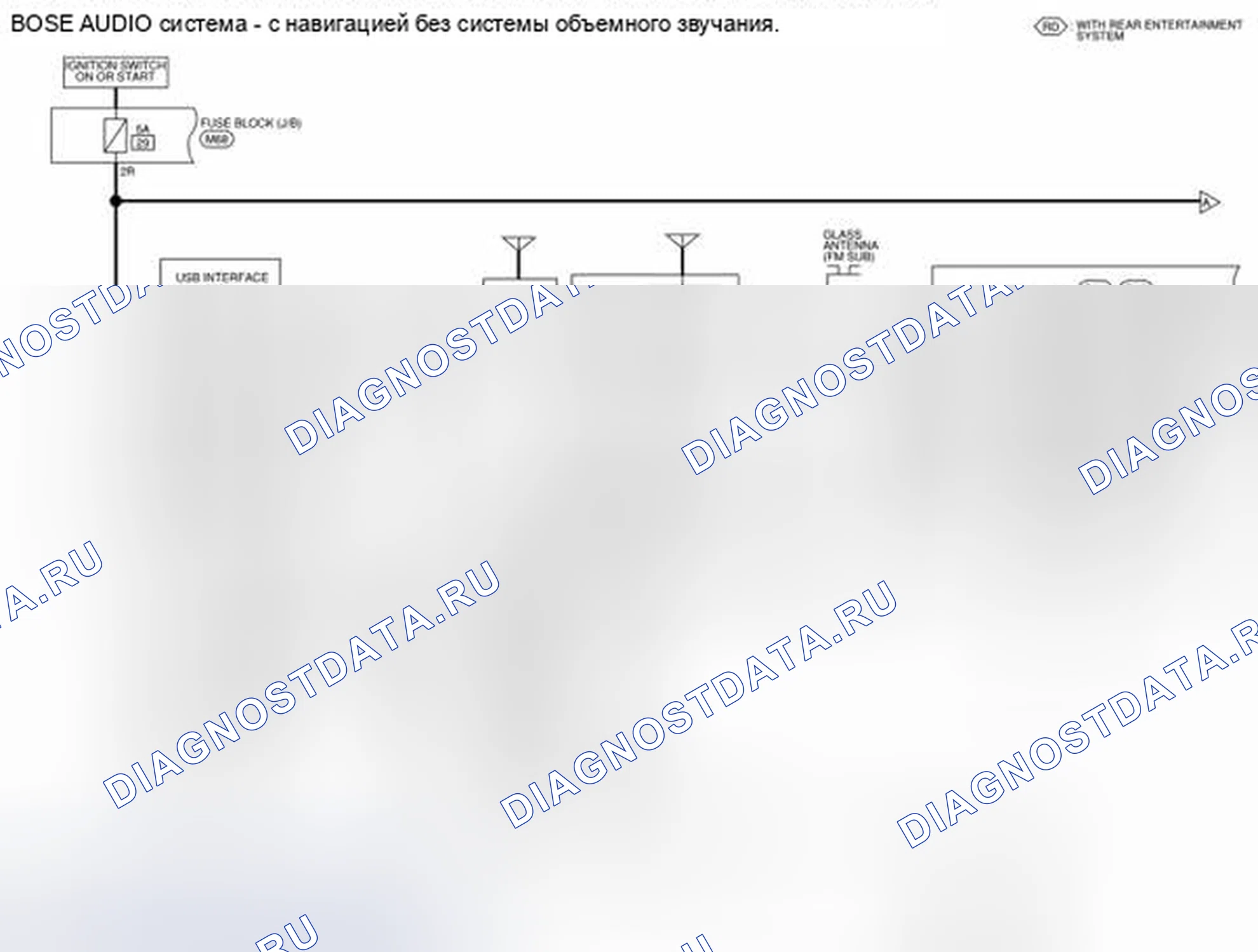 Рис. 427: электросхема. Nissan Pathfinder IV рестайлинг