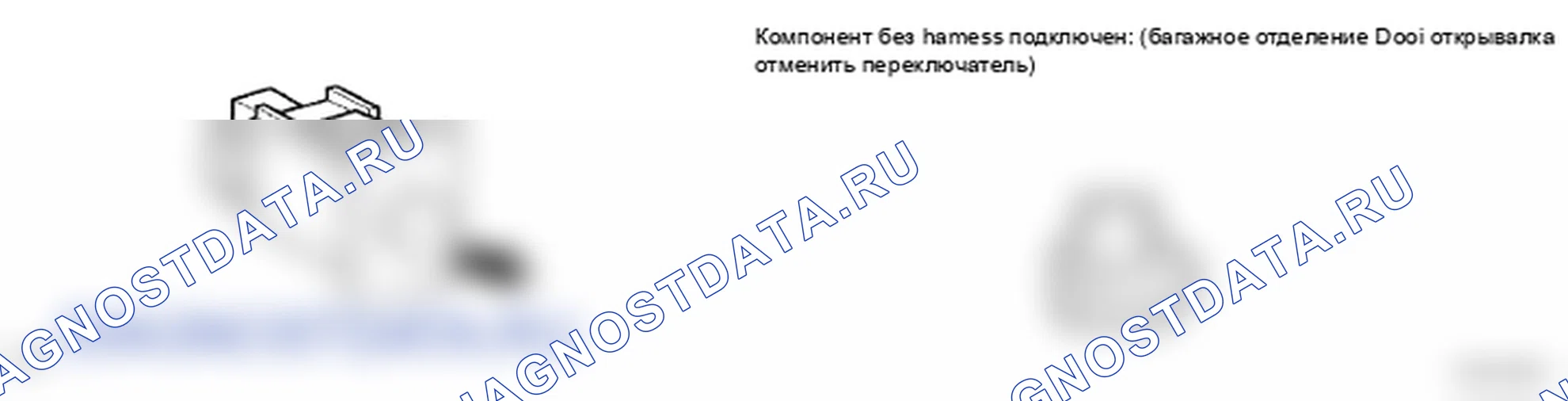 Рис. 18. Lexus LS IV