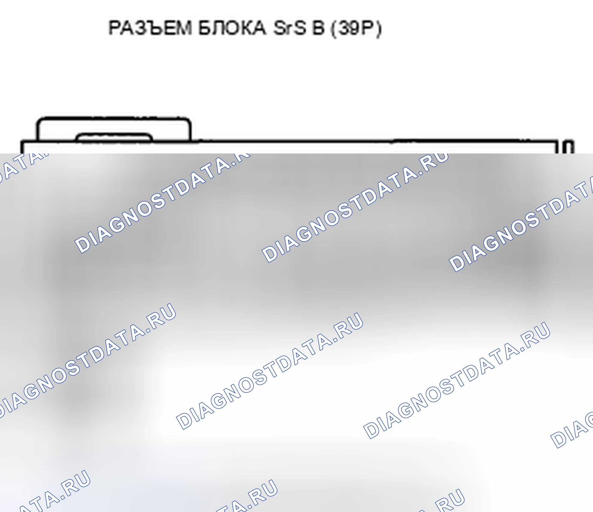 Рис. 234. Honda Accord VIII