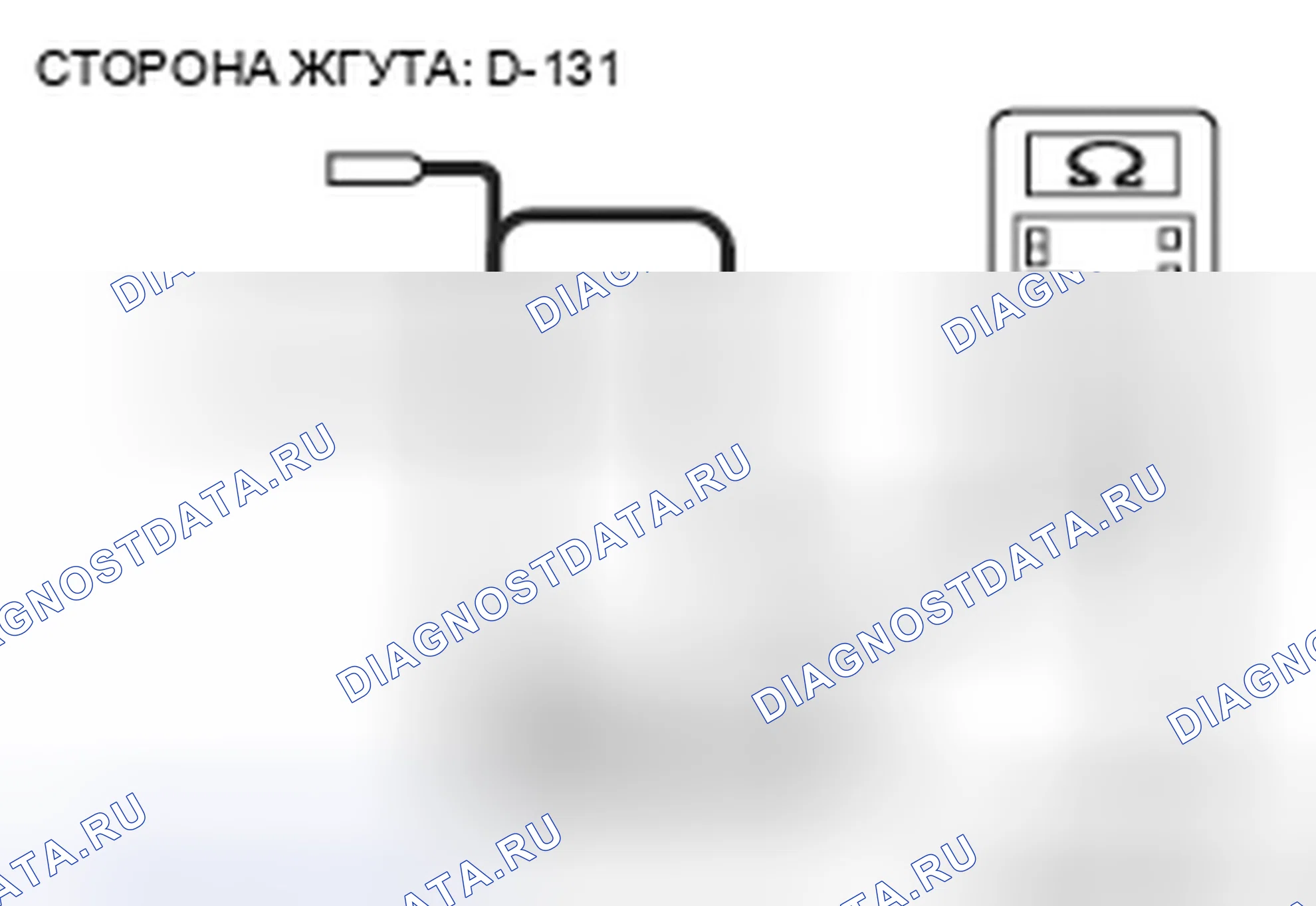 Рис. 274. Honda Grace I