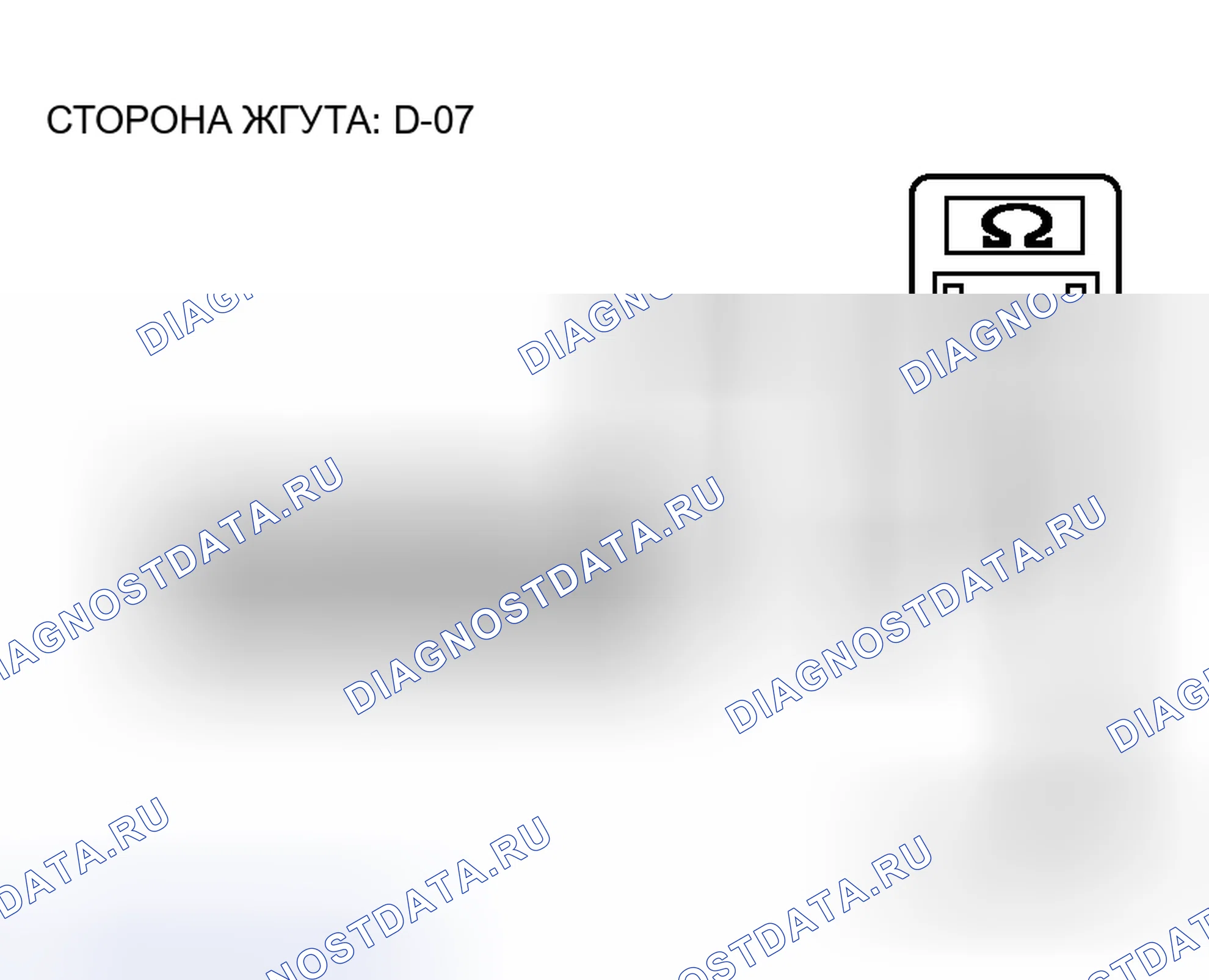 Рис. 323. Honda Grace I