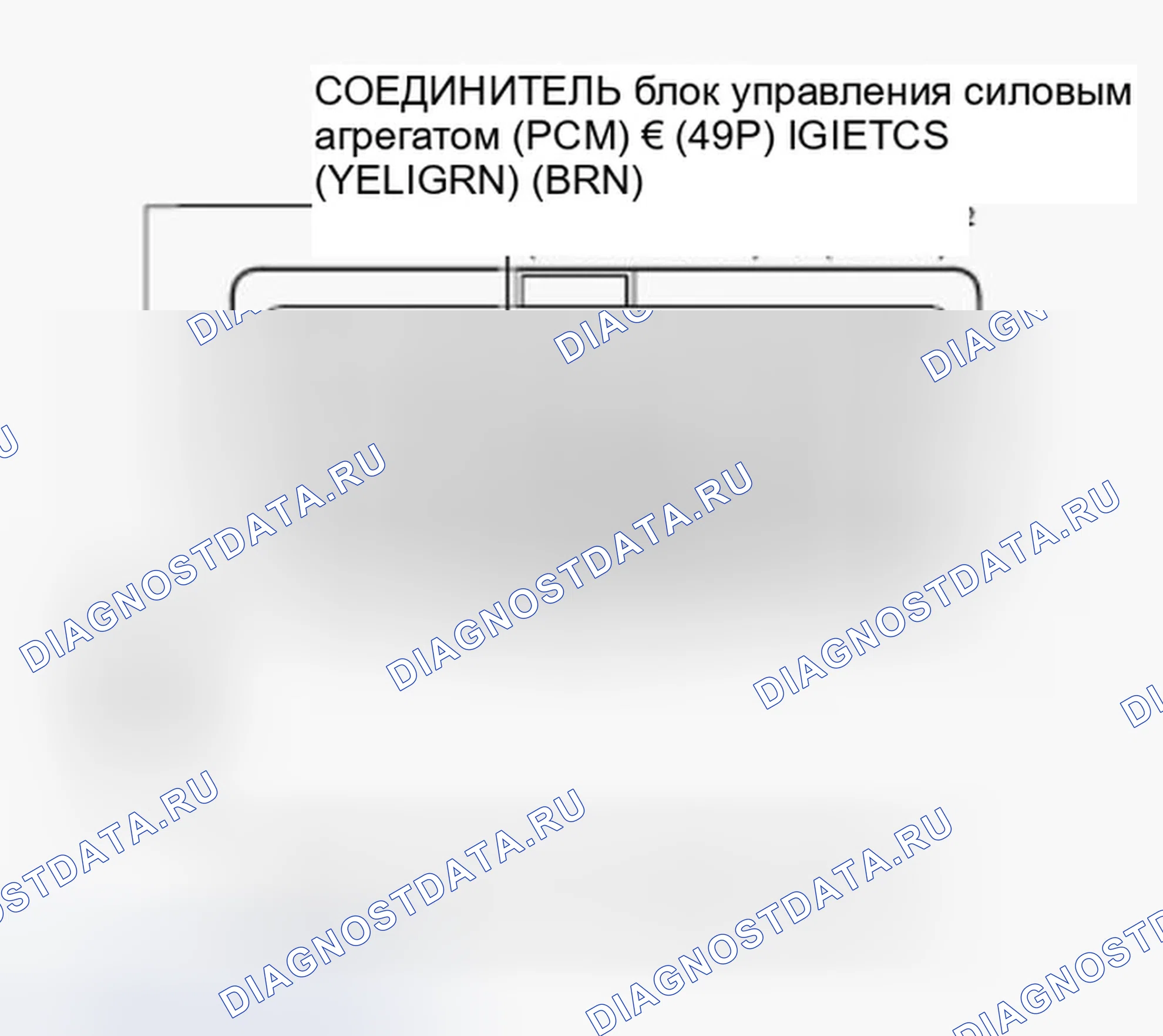 Рис. 312. Honda Ridgeline I рестайлинг