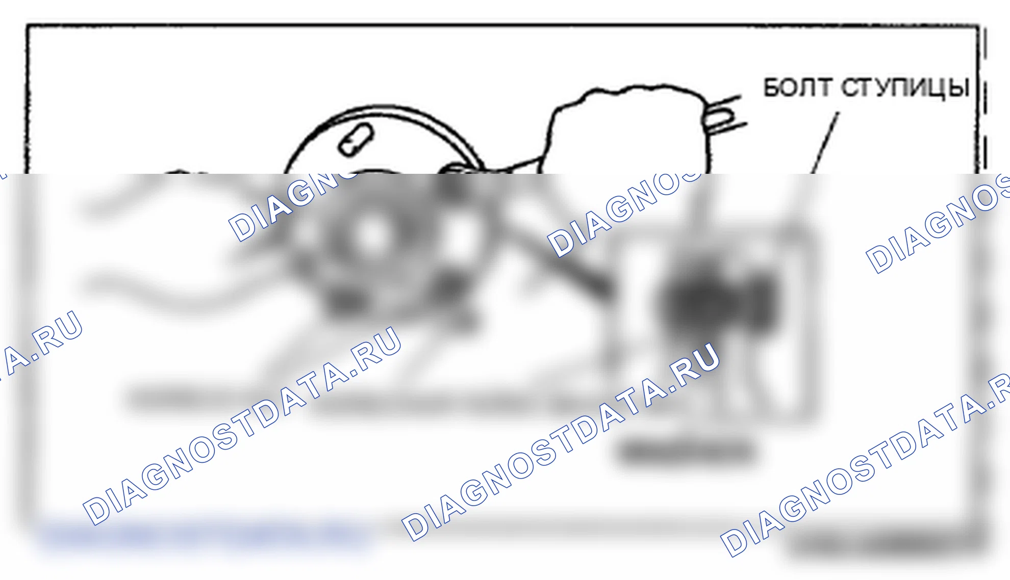 Рис. 19. Mazda 6 GH рестайлинг