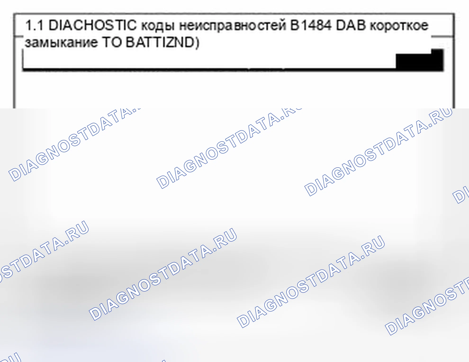 Рис. 124: Мониторинг данных Scantool. Kia Sedona II рестайлинг