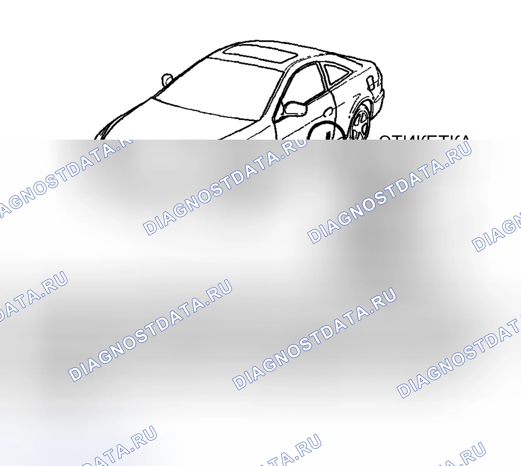 Рис. 27. Honda Accord VII рестайлинг