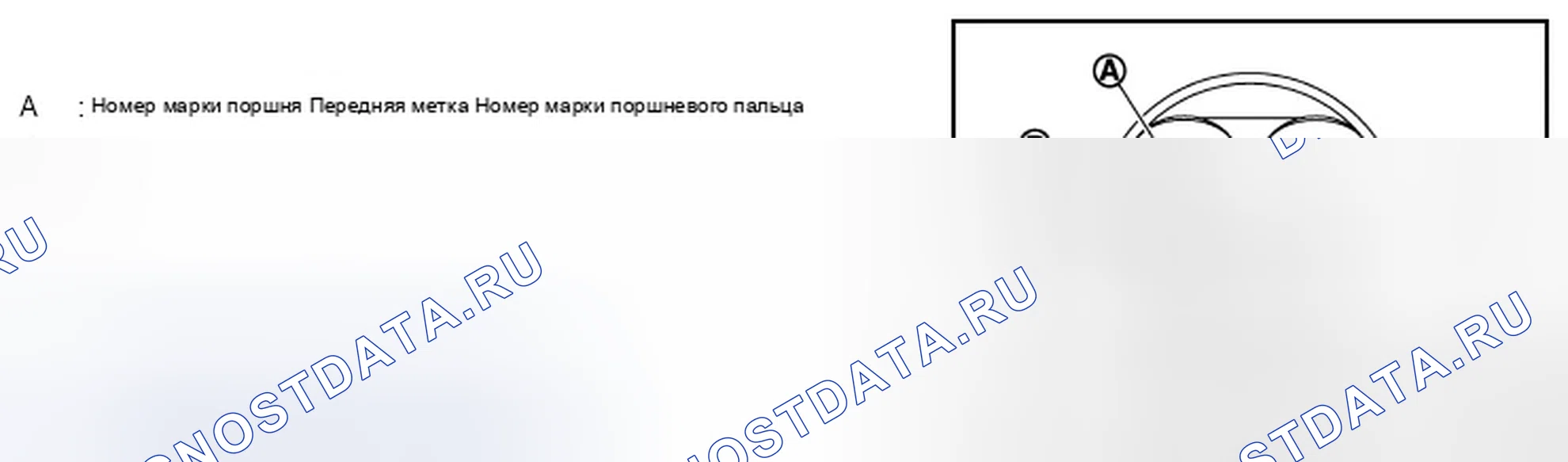 Рис. 281. Infiniti FX35 II рестайлинг