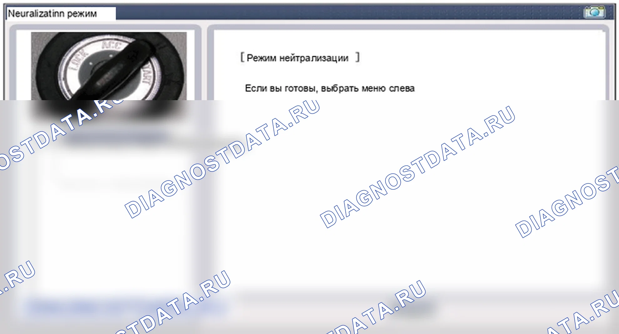 Диагностика смарт-ключа. Hyundai Santafe Sport DMA