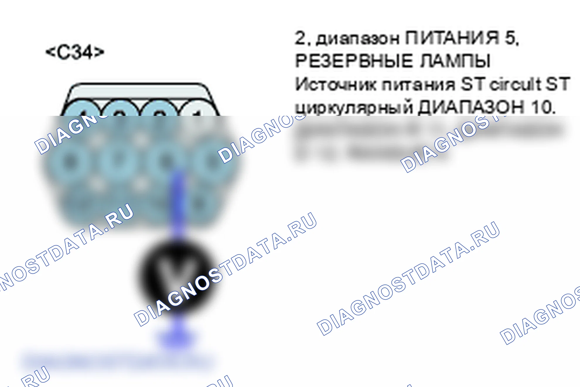 P0708: Высокий вход цепи переключателя диапазона коробка передач. Hyundai Accent LC