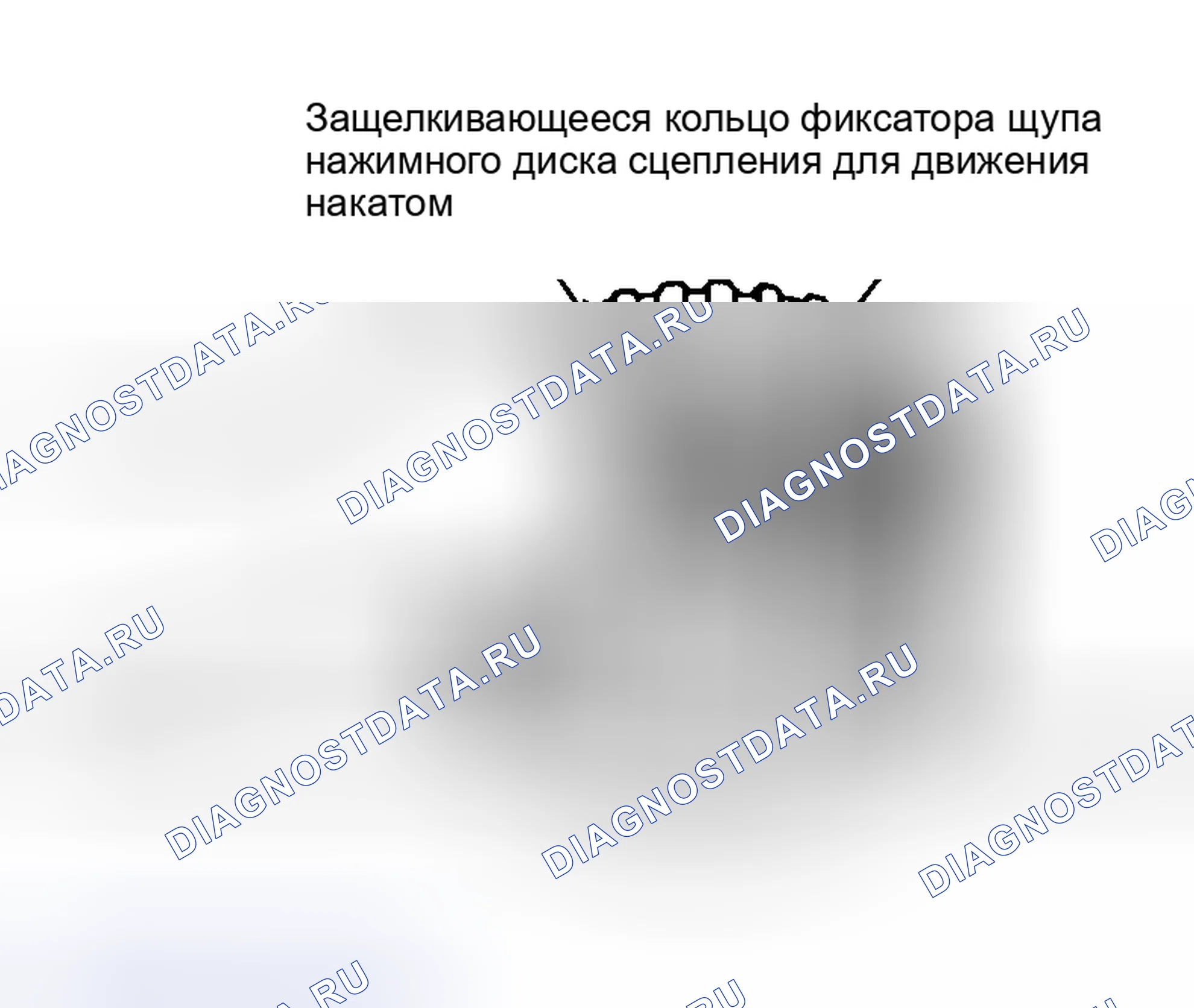 Рис. 31. Hyundai Porter II