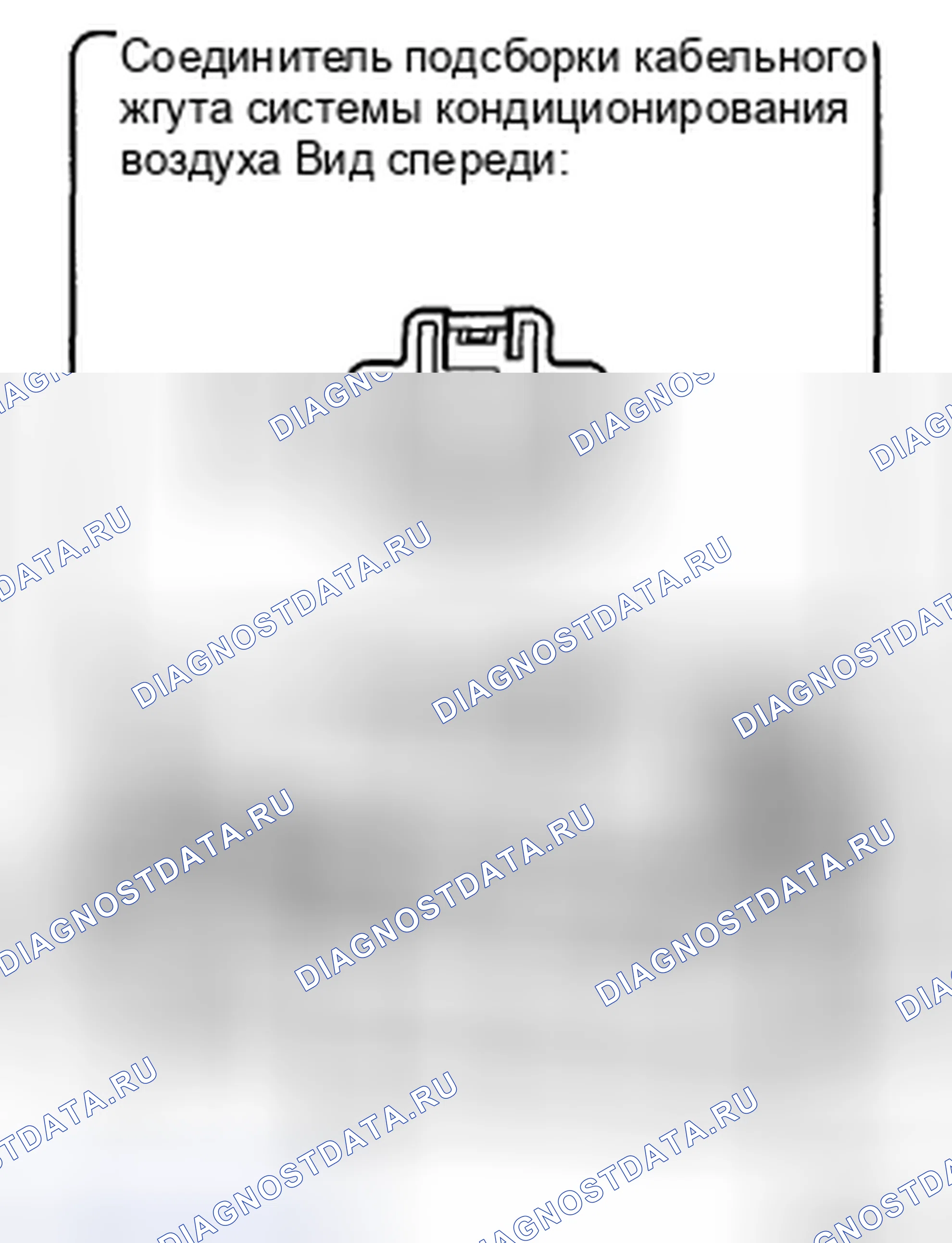 Рис. 77. Honda Accord IX