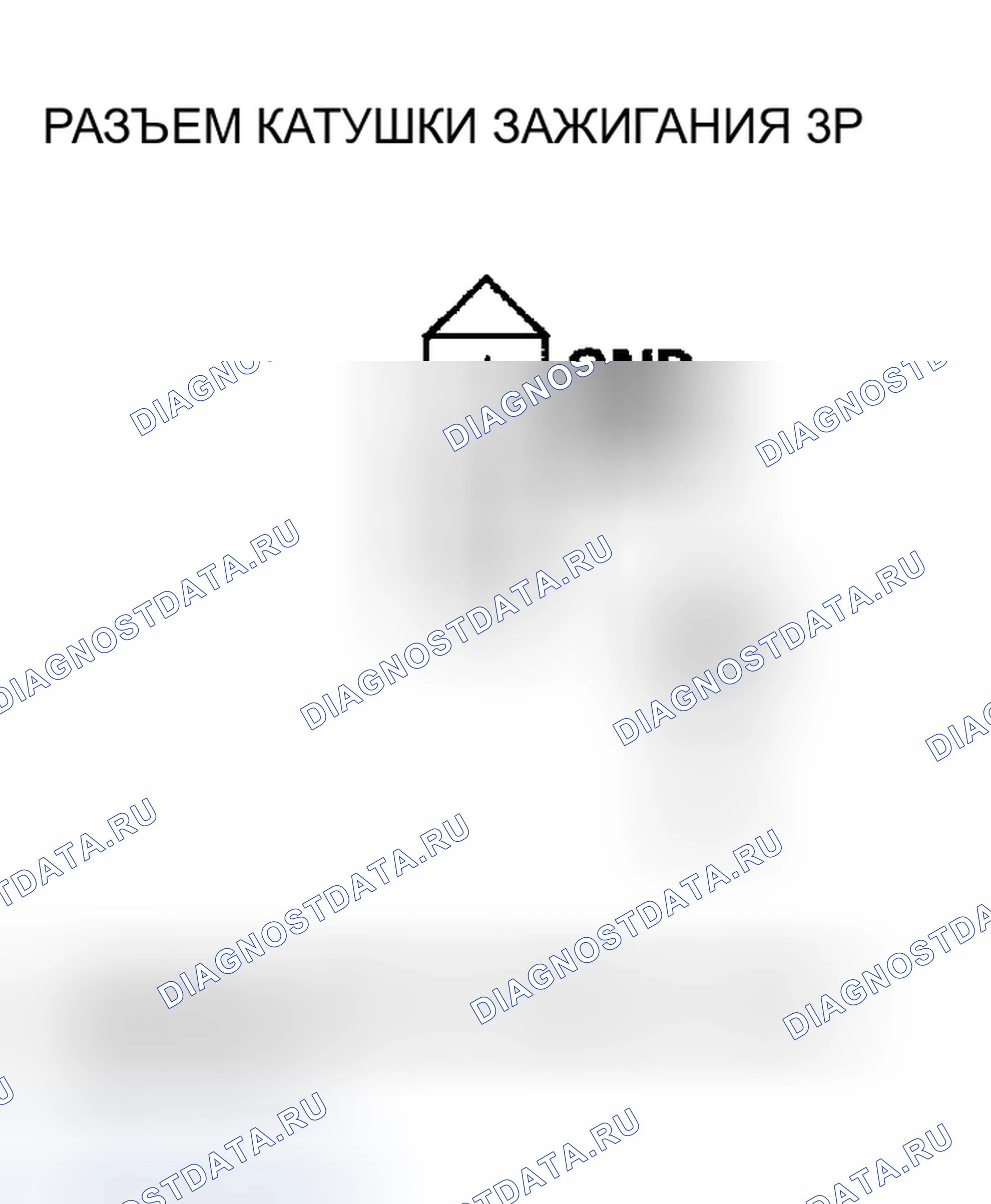 Рис. 118. Honda Element I