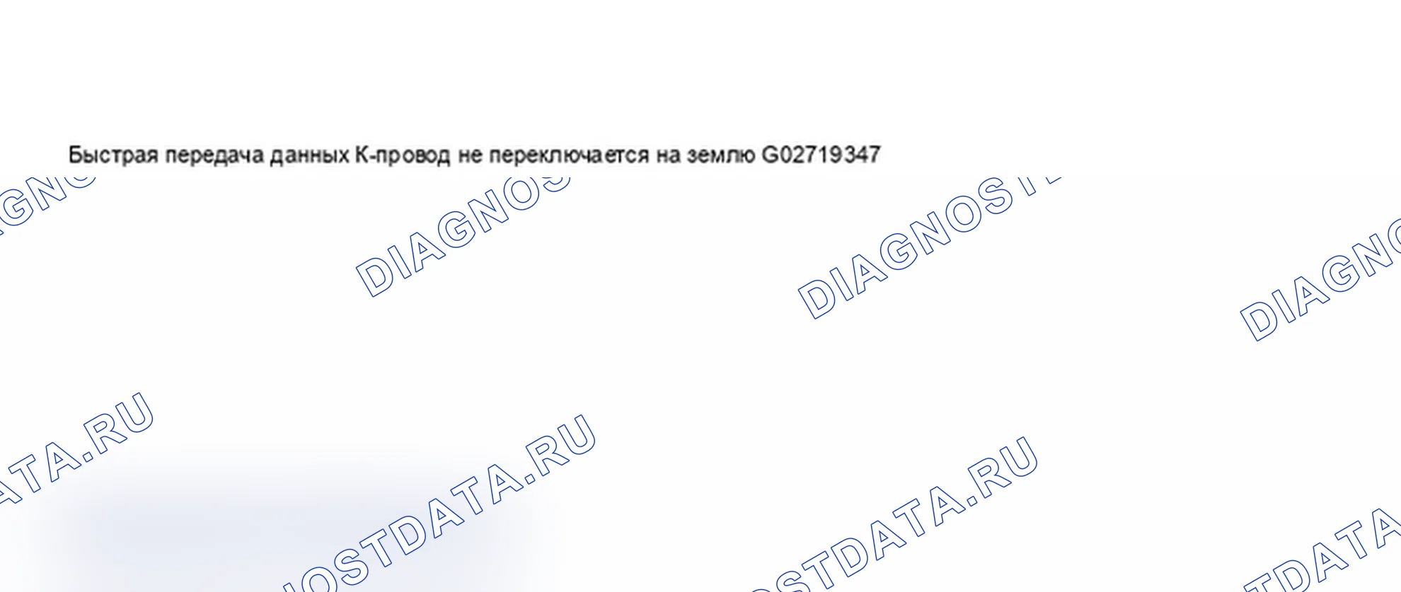 Рис. 268. Audi A6 C5 рестайлинг