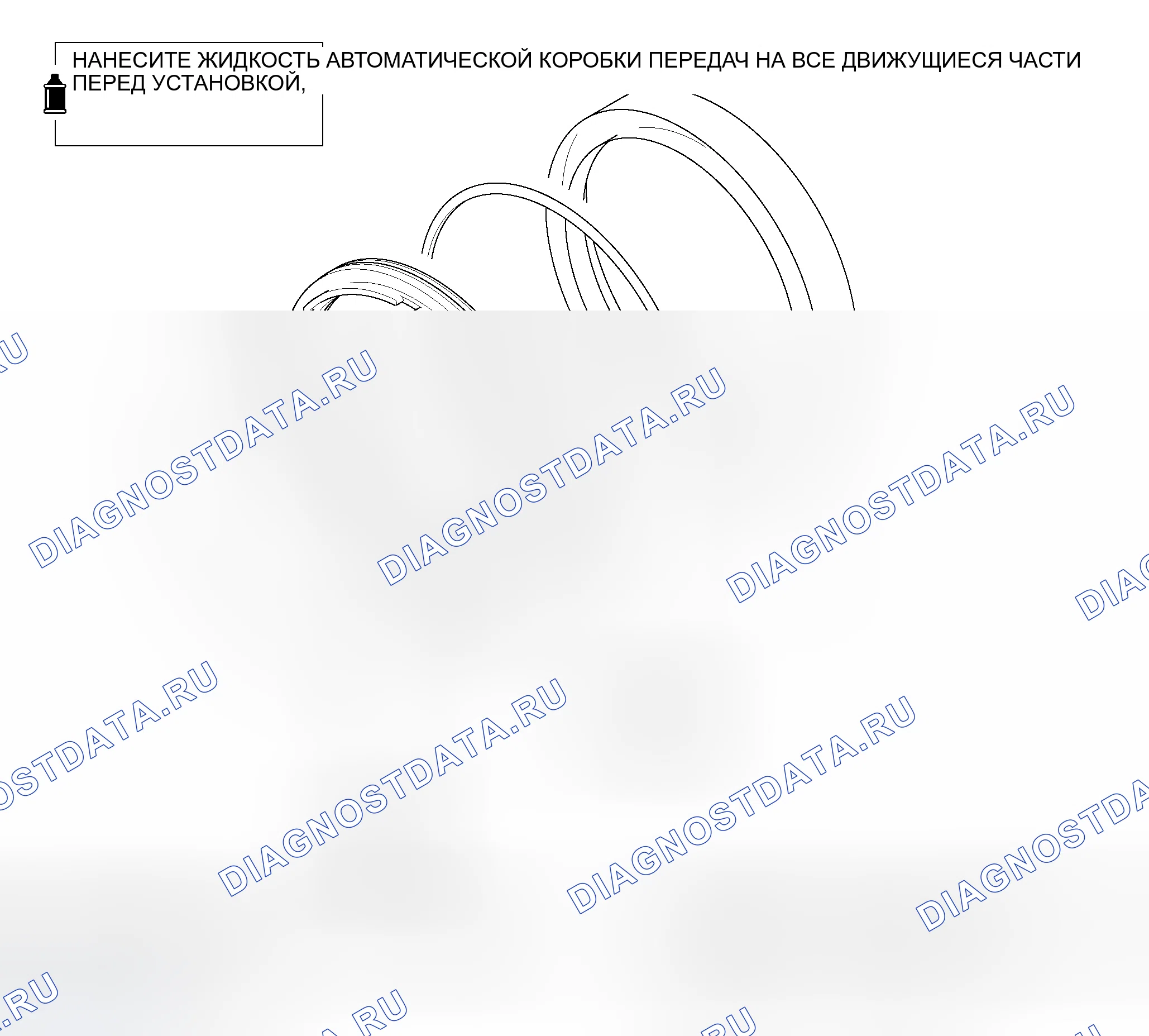 Рис. 546: РАЗБОРКА И СБОРКА. Mitsubishi Lancer Evolution IX