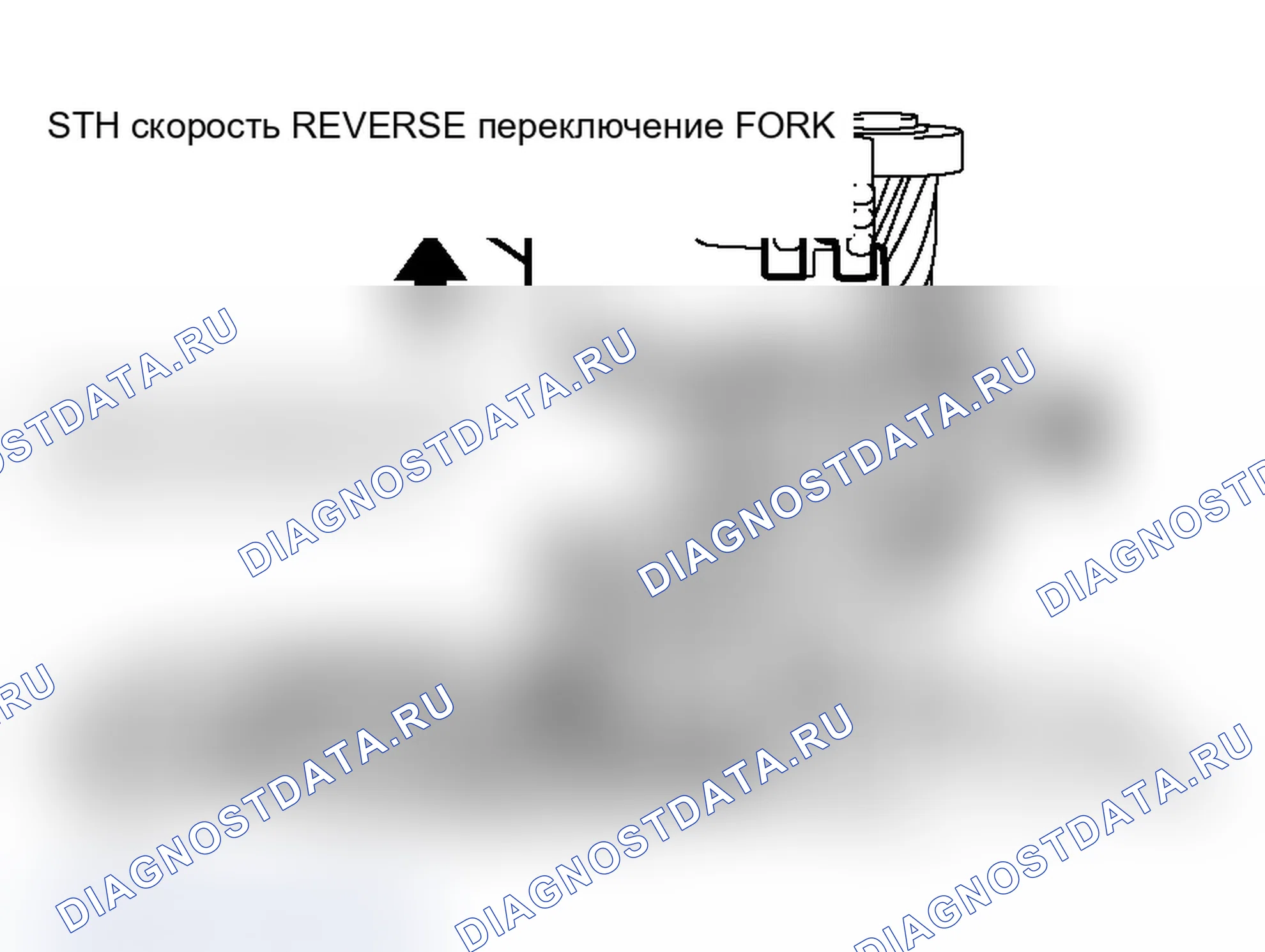 Рис. 71: <<C>> 3RD-4TH ПЕРЕКЛЮЧЕНИЕ СКОРОСТЕЙ RAIL/3RD-4TH ПЕРЕКЛЮЧЕНИЕ СКОРОСТЕЙ FORK/5TH ПЕРЕКЛЮЧЕНИЕ СКОРОСТЕЙ-РЕВЕРС RAIL/5TH ПЕРЕКЛЮЧЕНИЕ СКОРОСТЕЙ-ОБ. Mitsubishi Lancer Ralliart IX рестайлинг