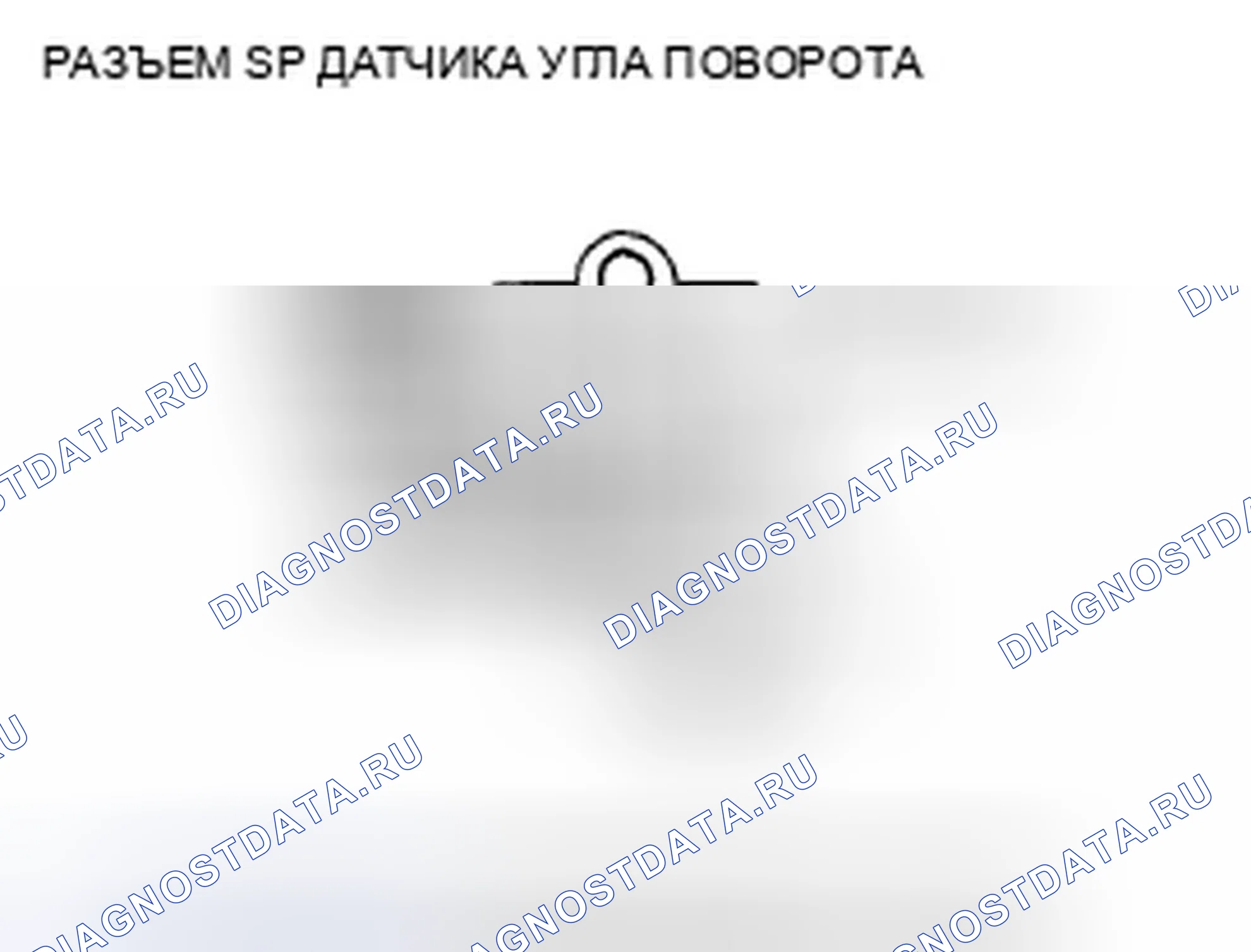 Рис. 246. Honda Civic VIII рестайлинг