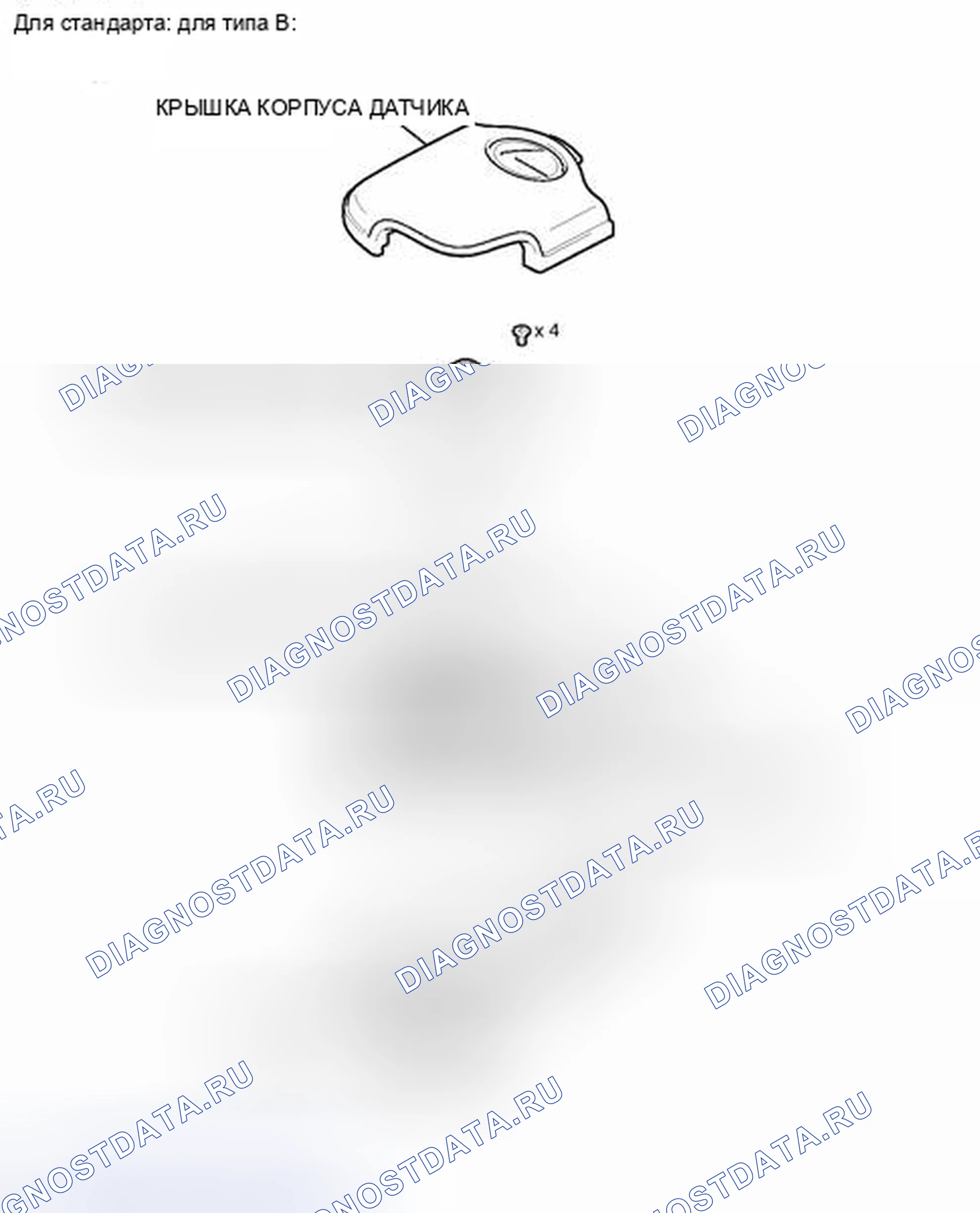 Рис. 122: ИЛЛЮСТРАЦИЯ. Lexus CT I