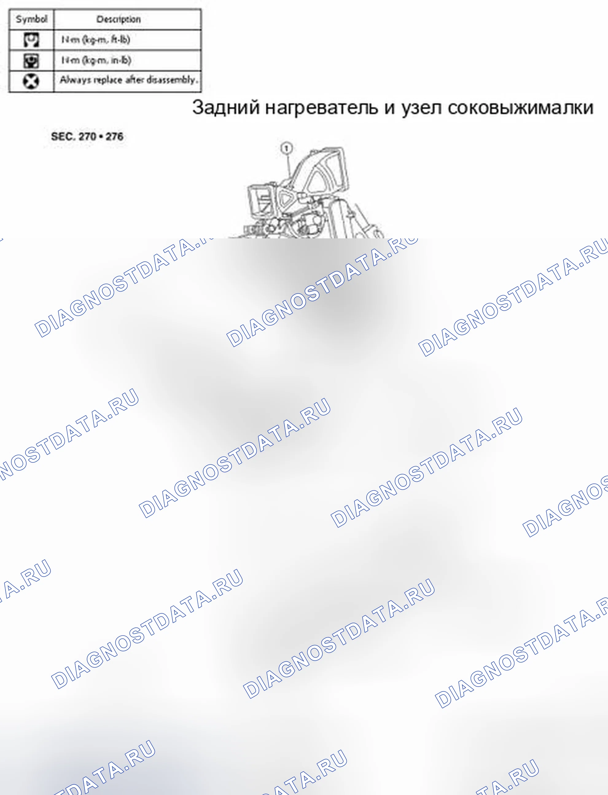 Рис. 253. Infiniti QX56 I рестайлинг