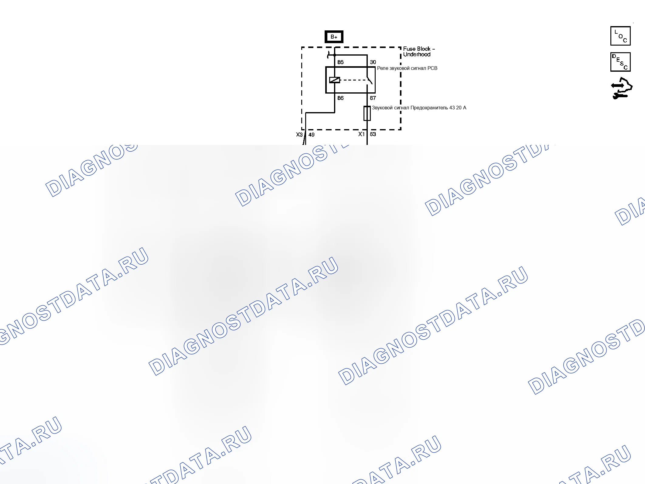 Рис. 1: Схема звукового сигнала. GMC Savana H1500 