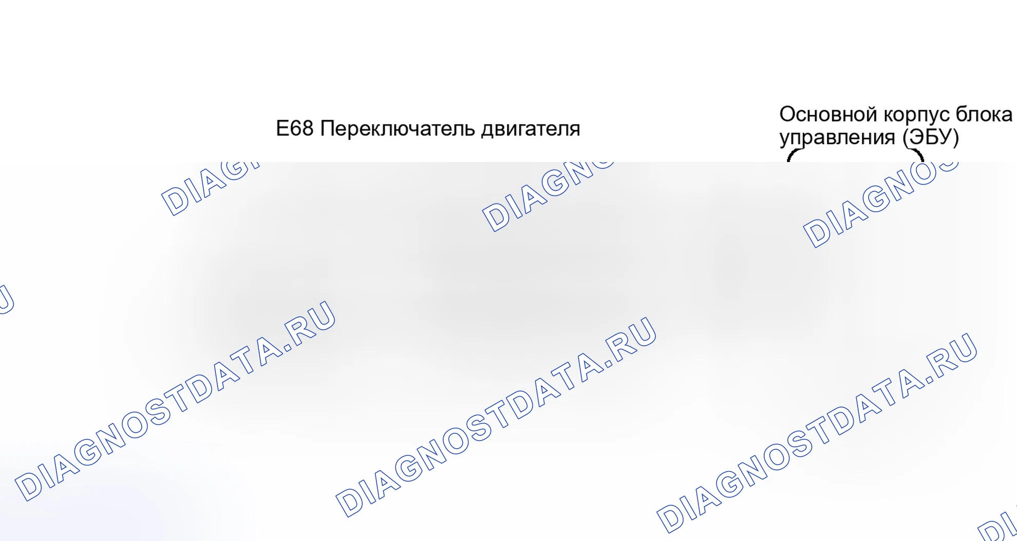 Рис. 245: электросхема. Haval H4 I