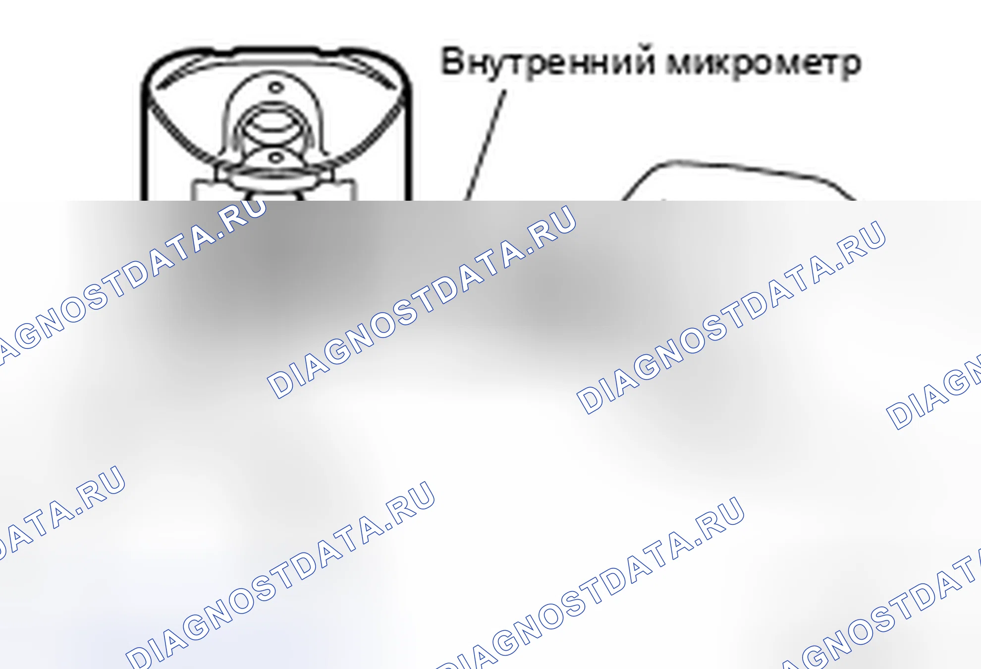 Рис. 179. Honda Today I