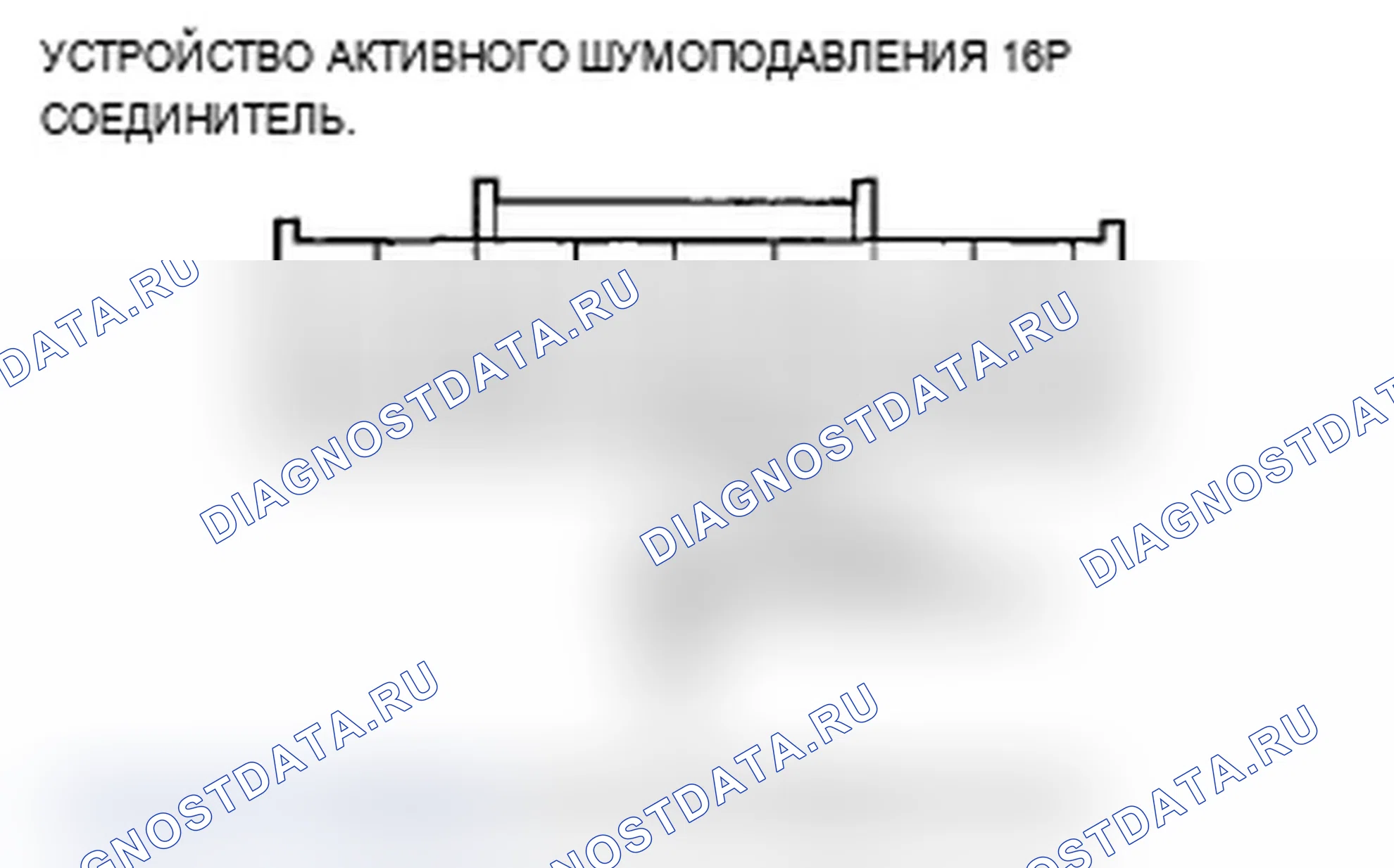 Рис. 85. Acura RL II рестайлинг