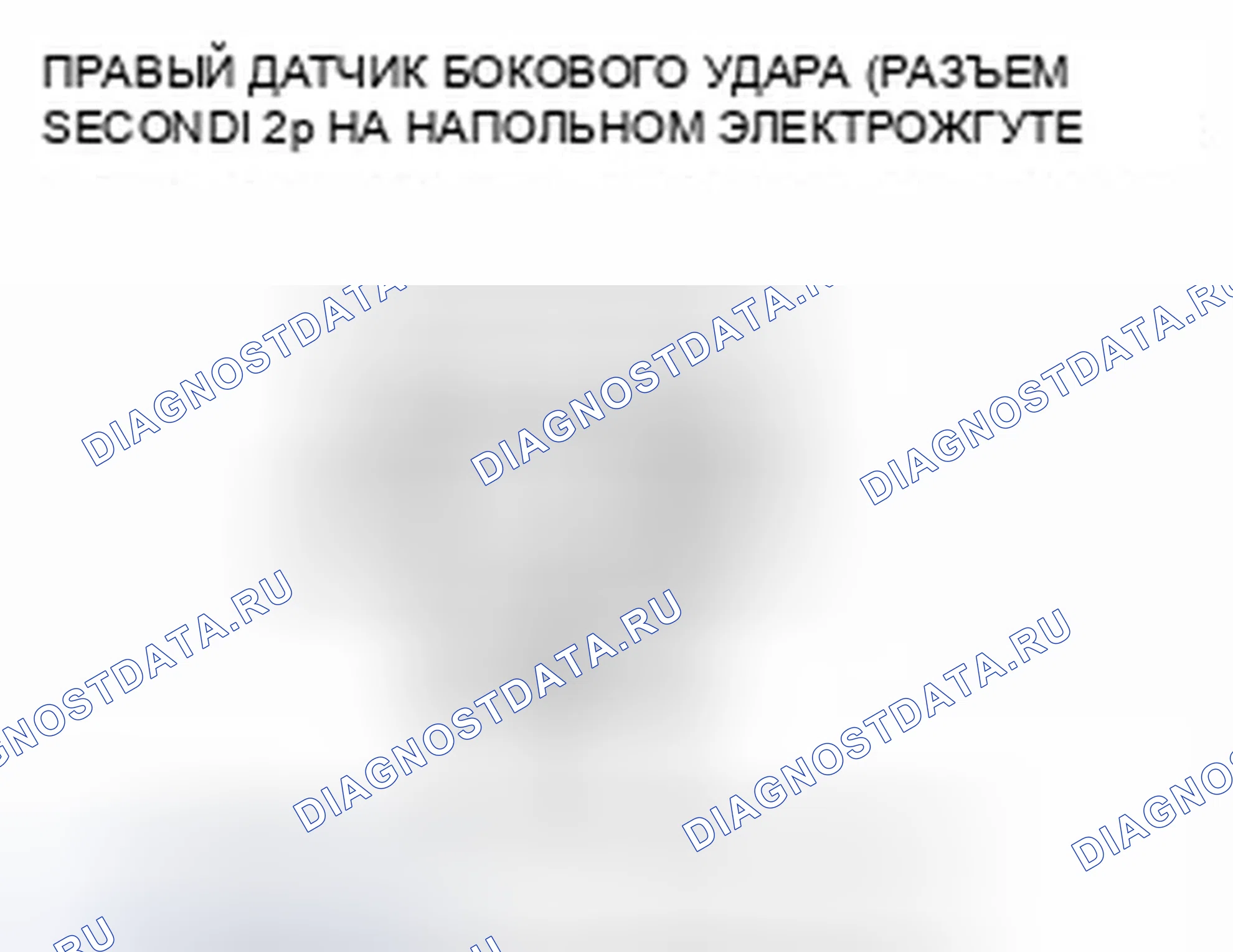 Рис. 1267. Honda Civic IX