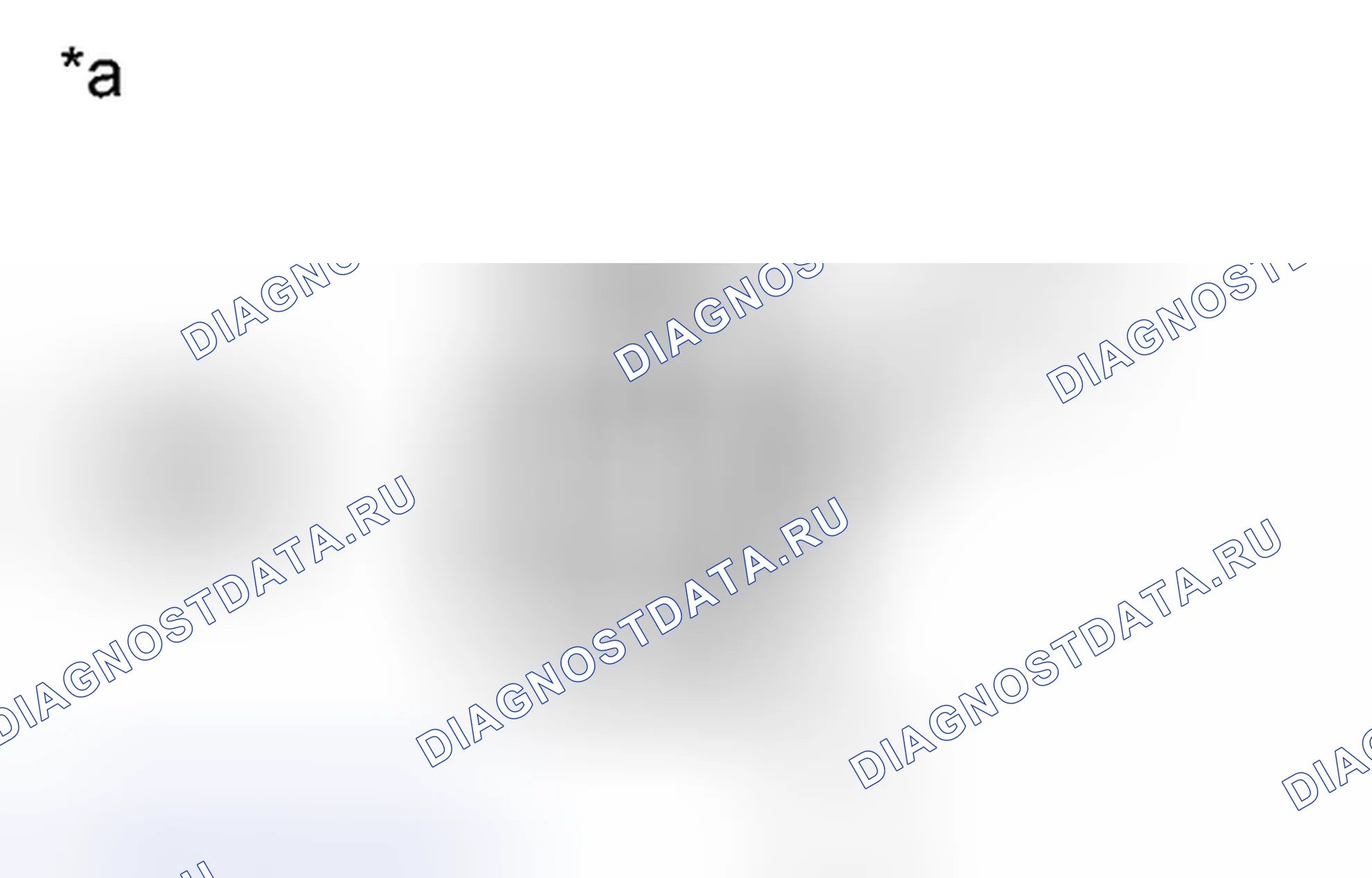 Рис. 311: ПОРЯДОК ВЫПОЛНЕНИЯ РАБОТ. Honda Accord VII