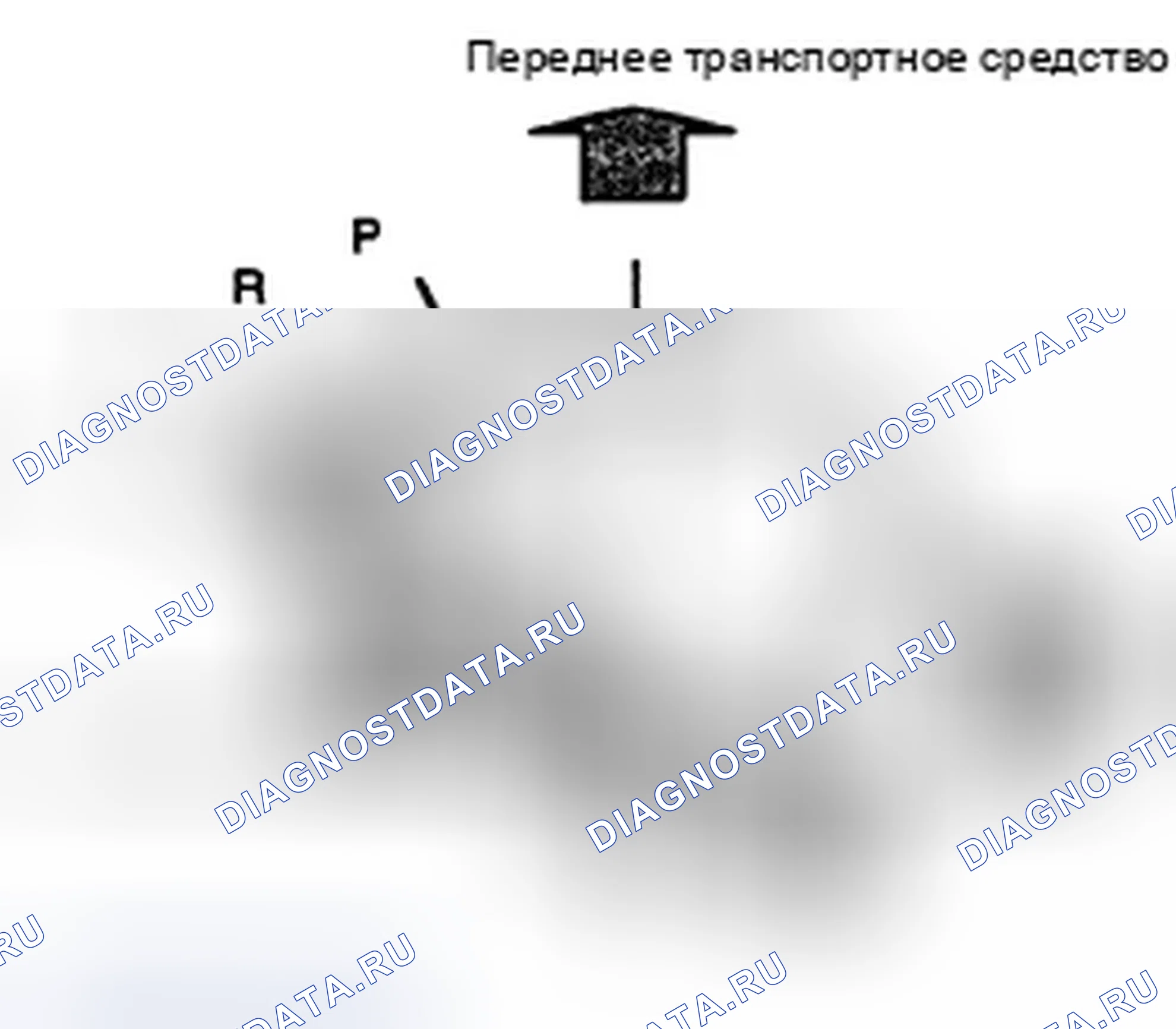 Рис. 152: Переключатель ингибитора. Hyundai Tucson I