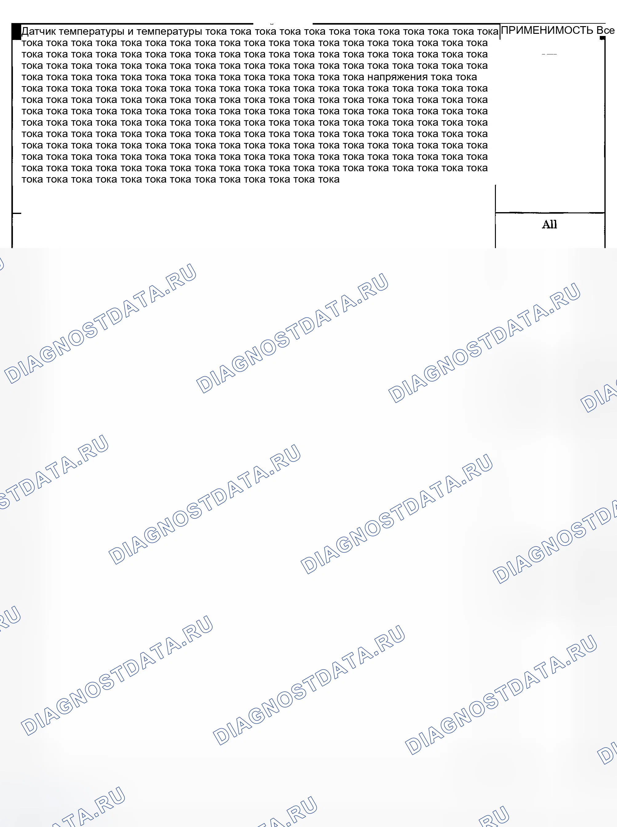 Рис. 1353. Dodge Pickup R1500 