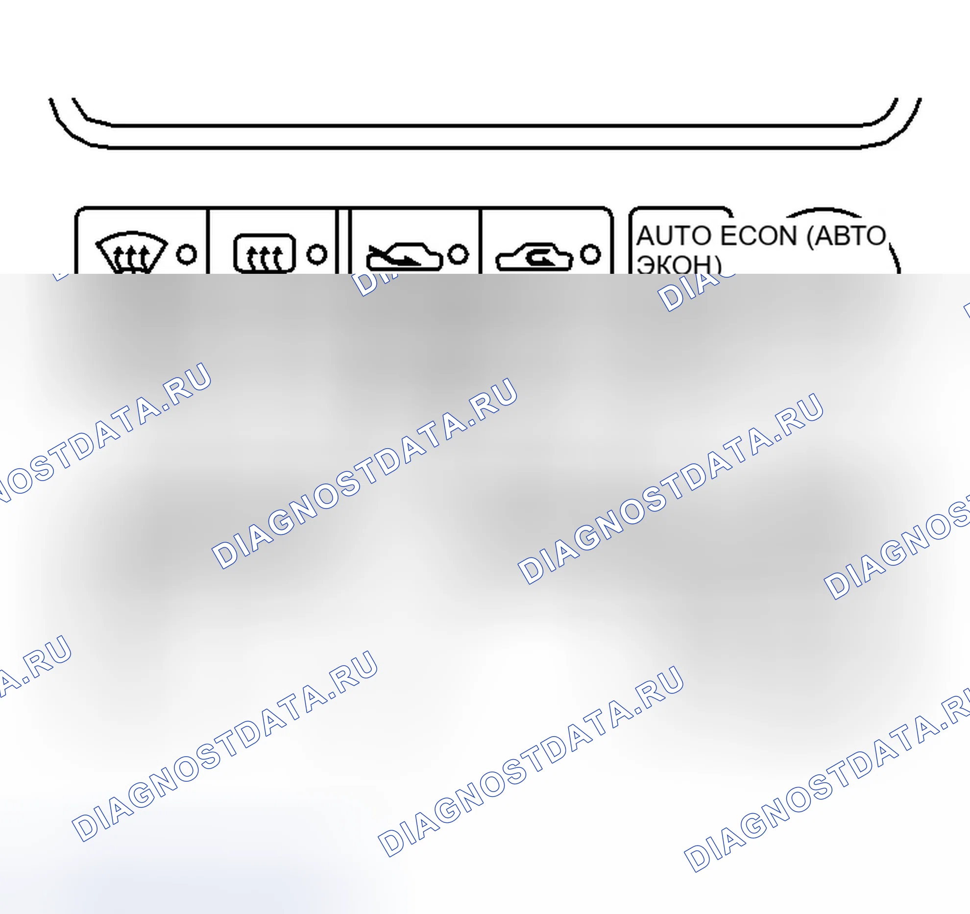 Рис. 313: ПРОВЕРКА ВЫКЛЮЧАТЕЛЯ A / C. Infiniti G35 III