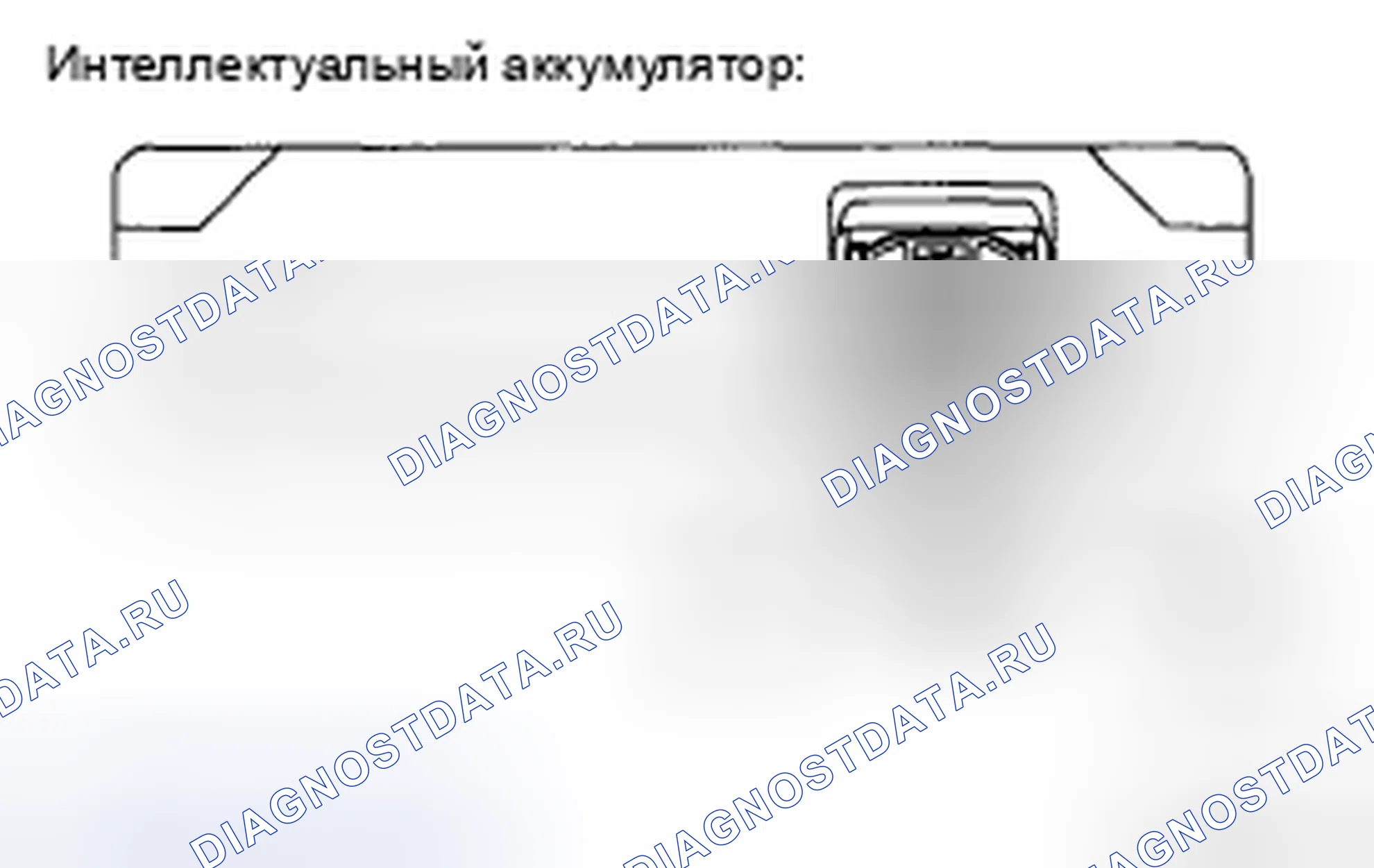 Рис. 38. Honda Accord IX