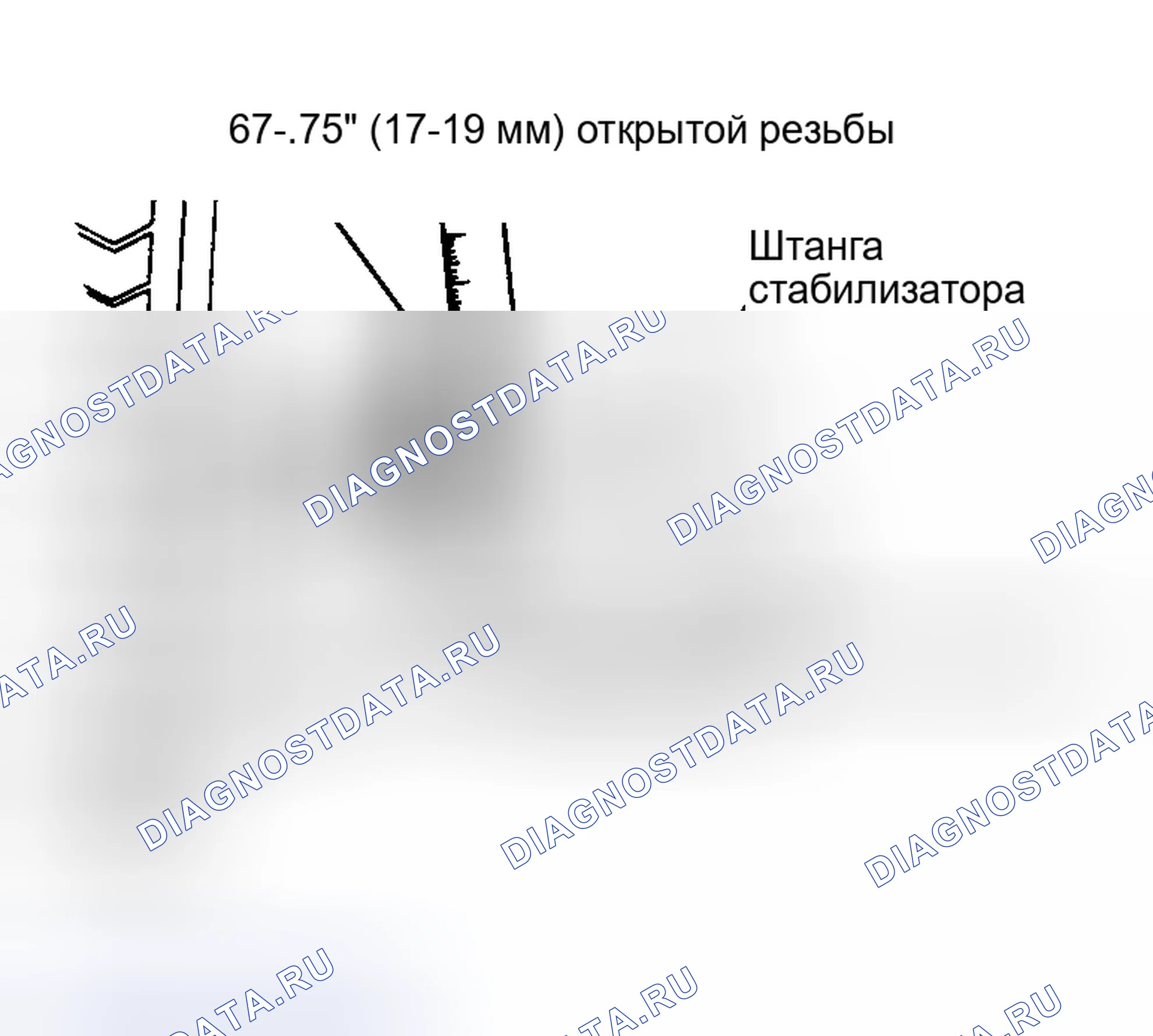 Рис. 4: Установка. Mercury Tracer I