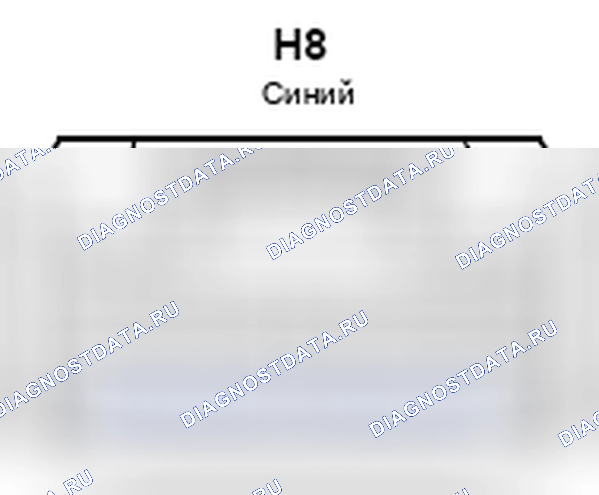 Рис. 528: Вид с торца разъема главного переключателя регулятора стеклоподъемника (H8). Toyota Sienna III