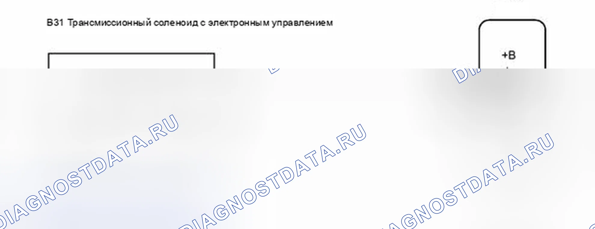 Рис. 1469: электросхема. Toyota Matrix E140