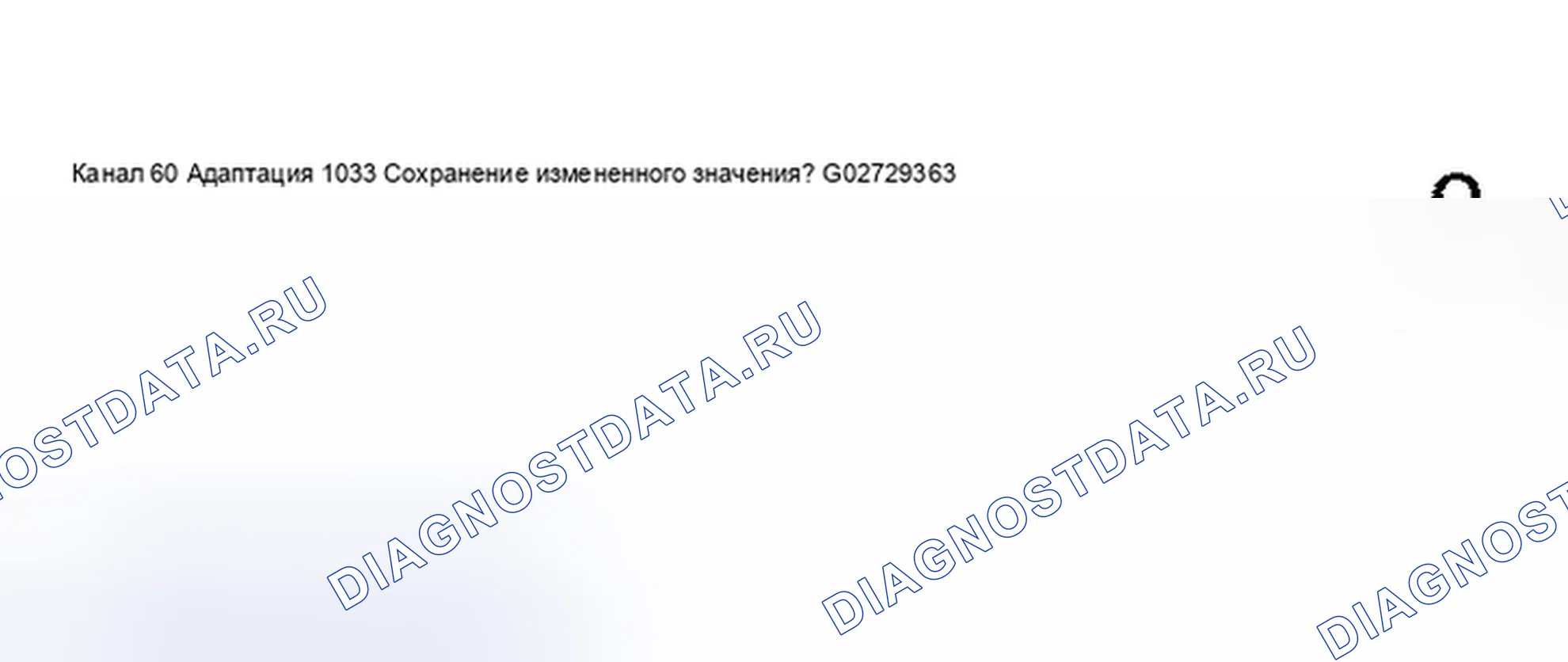 Рис. 245. Audi S8 D2 рестайлинг