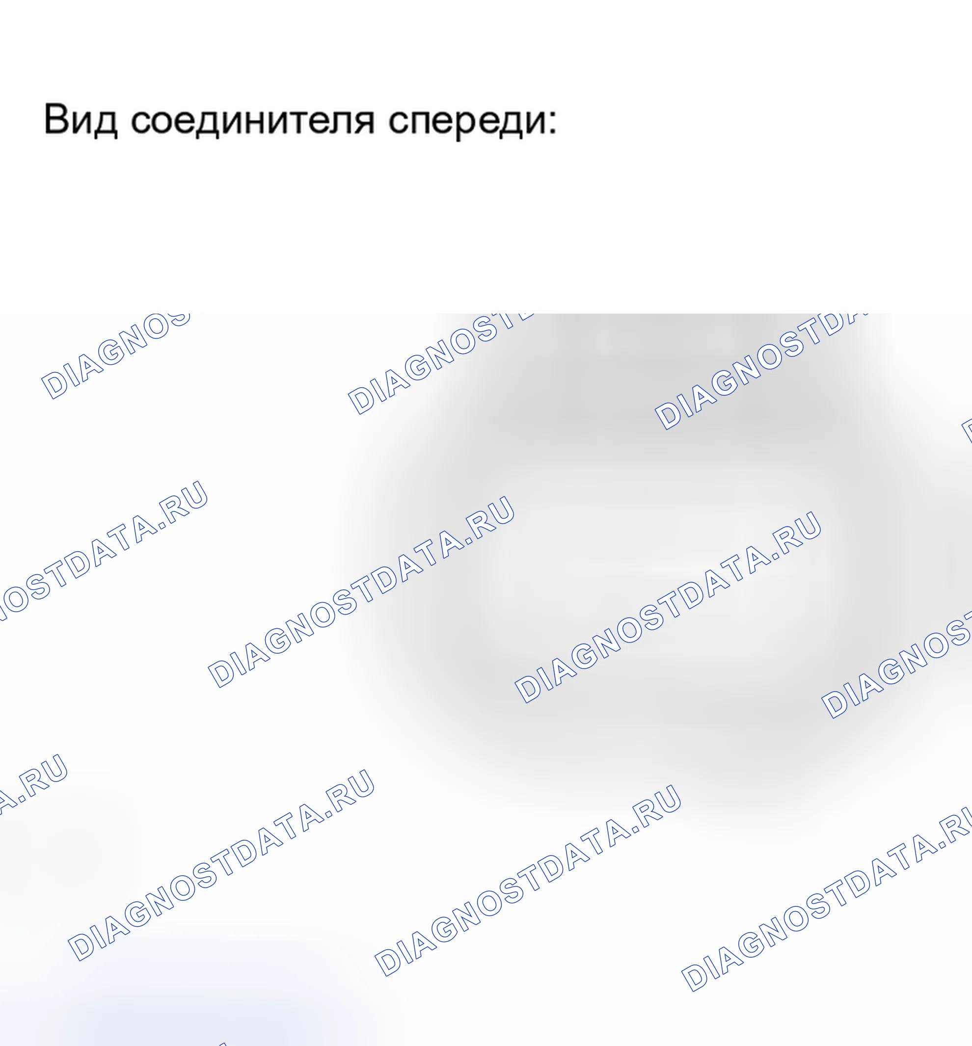 Рис. 45. Toyota Sequoia I рестайлинг