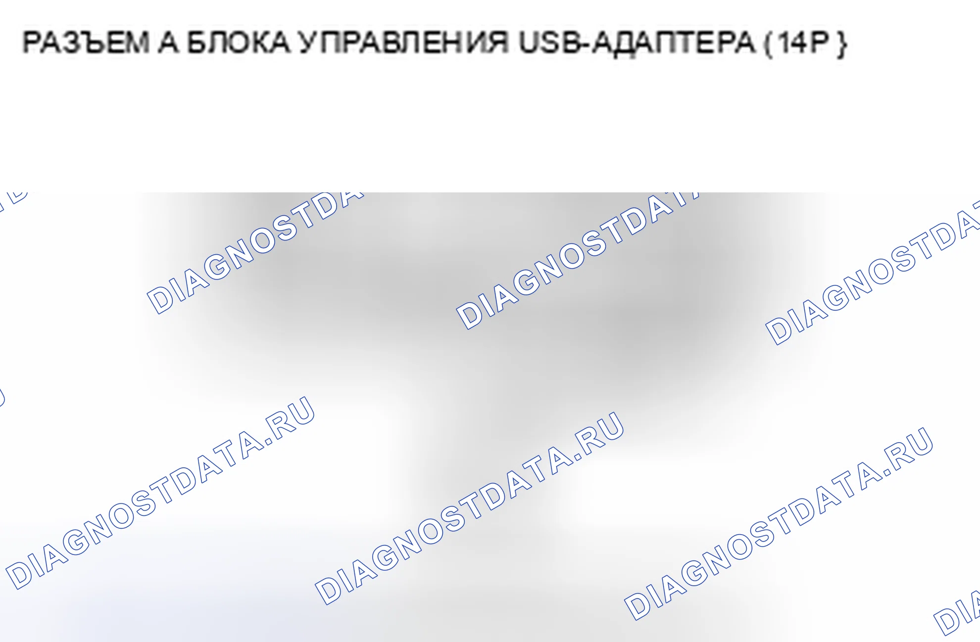 Рис. 356. Honda Civic VIII рестайлинг