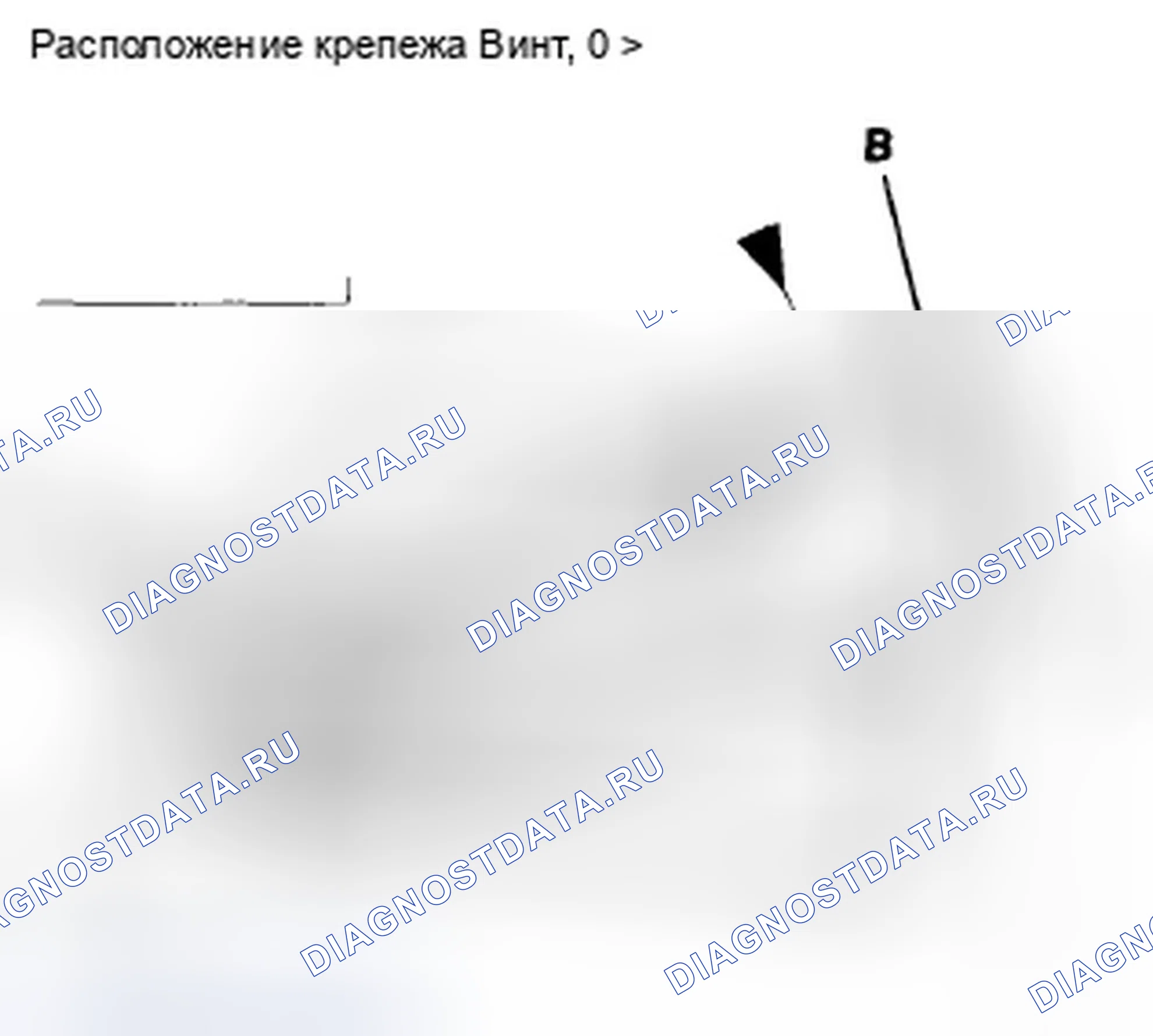 Рис. 165: 4-дверный. Honda Accord VIII