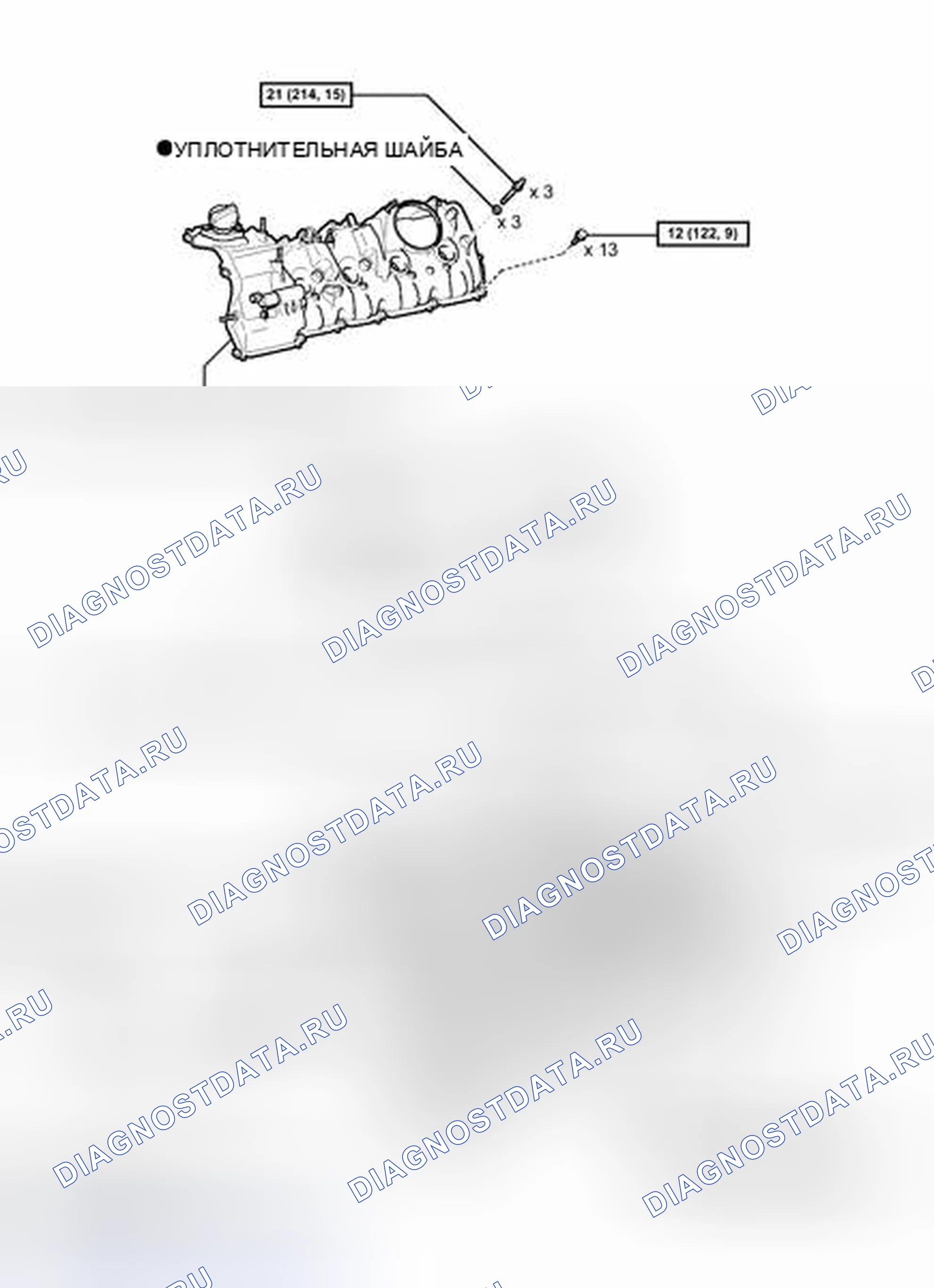 Рис. 33: ИЛЛЮСТРАЦИЯ. Lexus IS F I