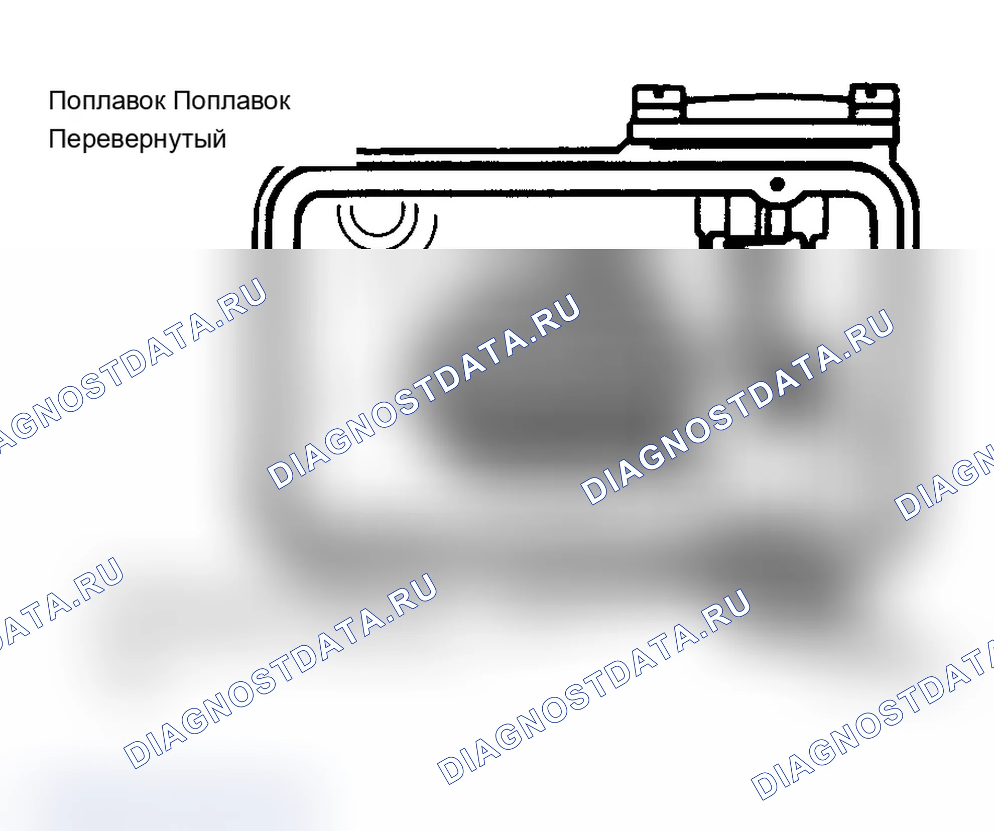 Рис. 2: Регулировка уровня поплавка - Сухой. Ford Club Wagon E350 