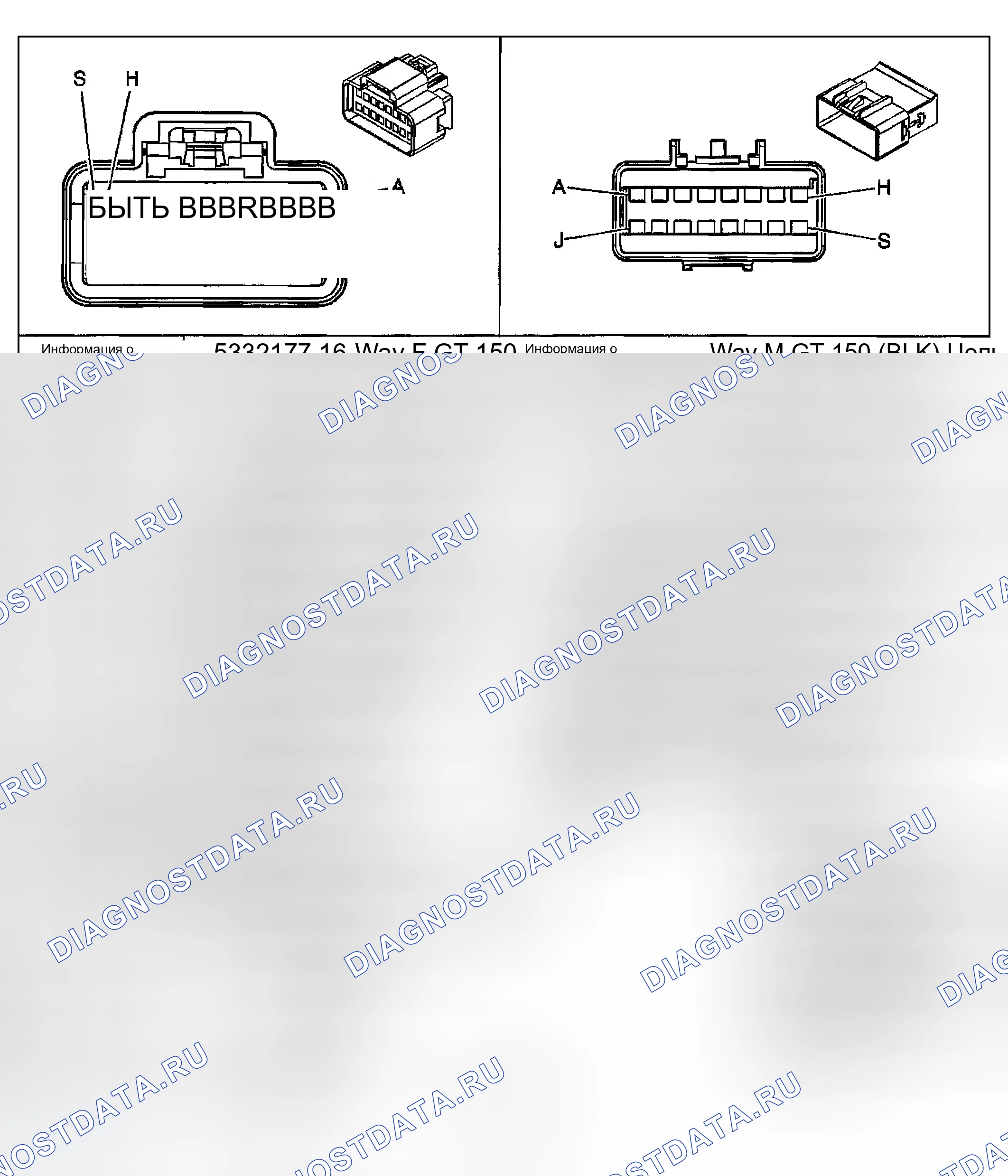 Рис. 225. Chevrolet Chevy Express H2500 