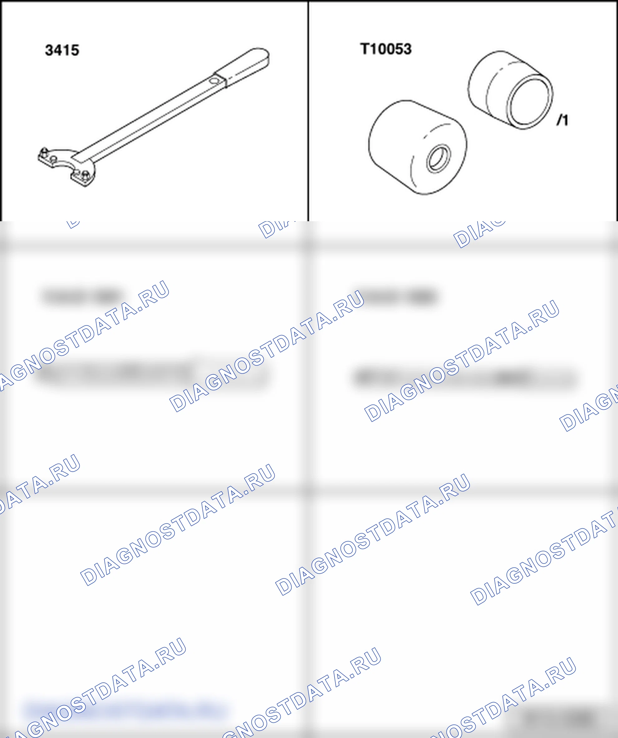 Крышки коленвала и маховик. SEAT Ibiza IV