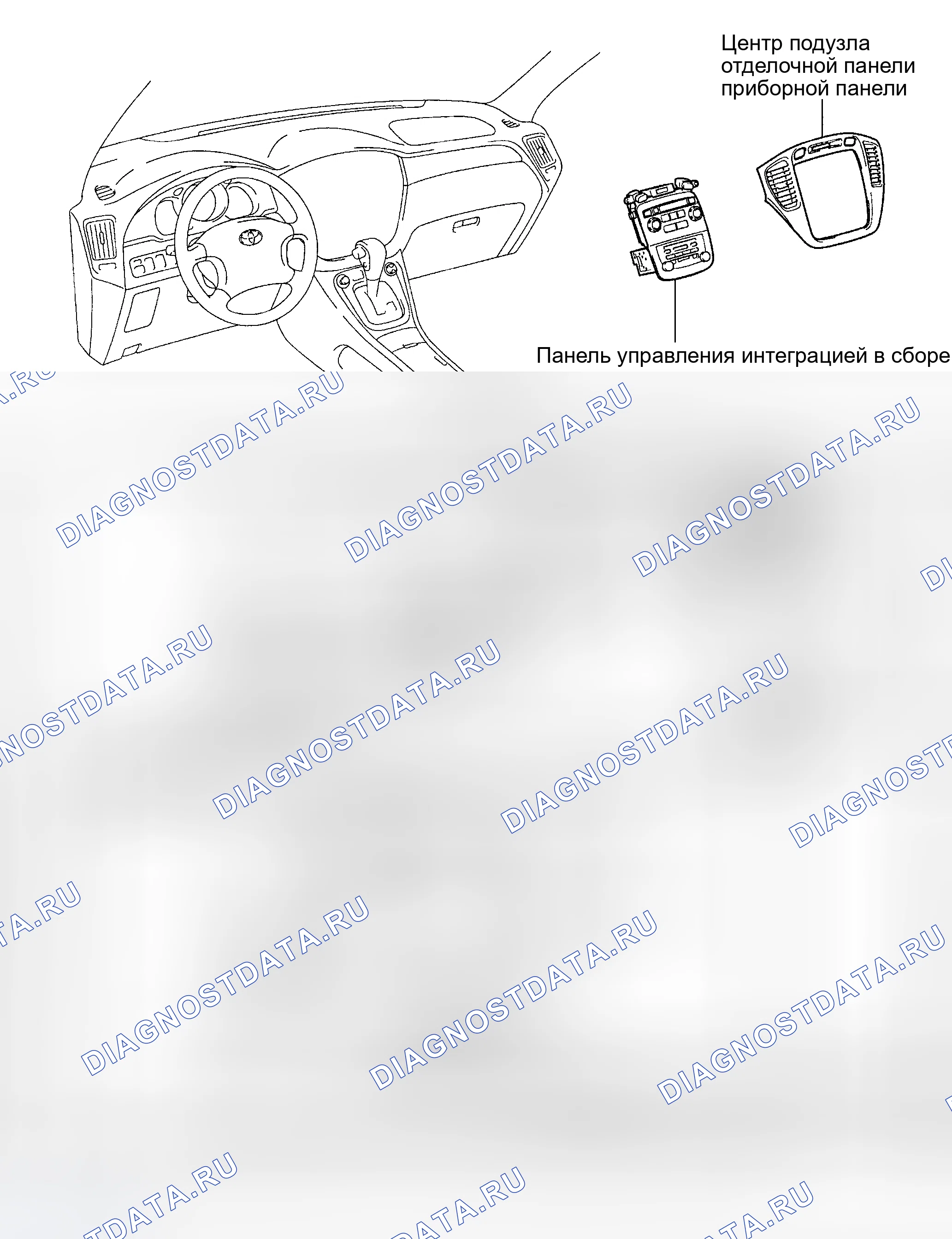 Рис. 213: КОМПОНЕНТЫ. Toyota Highlander I рестайлинг