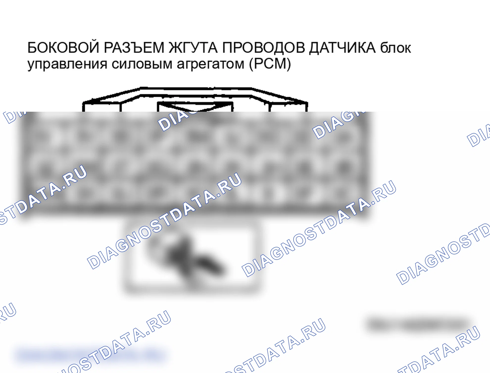 Рис. 139: Проверка напряжения. Mazda 6 GG рестайлинг