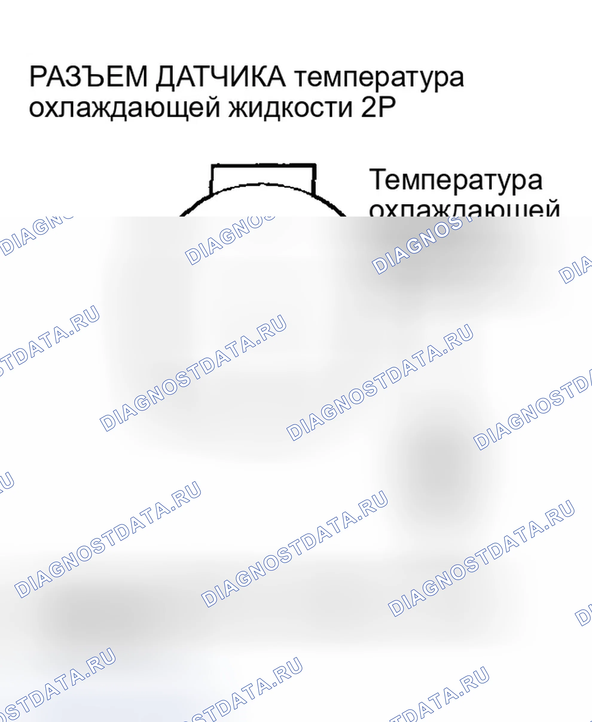 Рис. 52: расшифровка кода ошибки P0117: Низковольтная схема датчика температура охлаждающей жидкости. Honda Insight ZE1