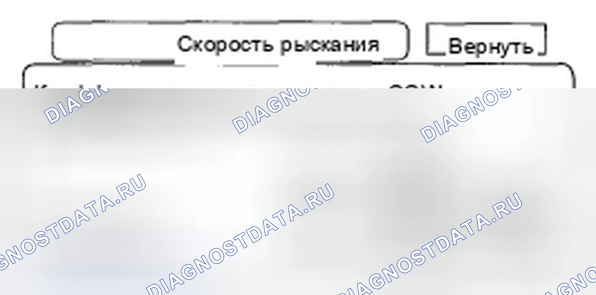 Рис. 66. Honda Civic VIII