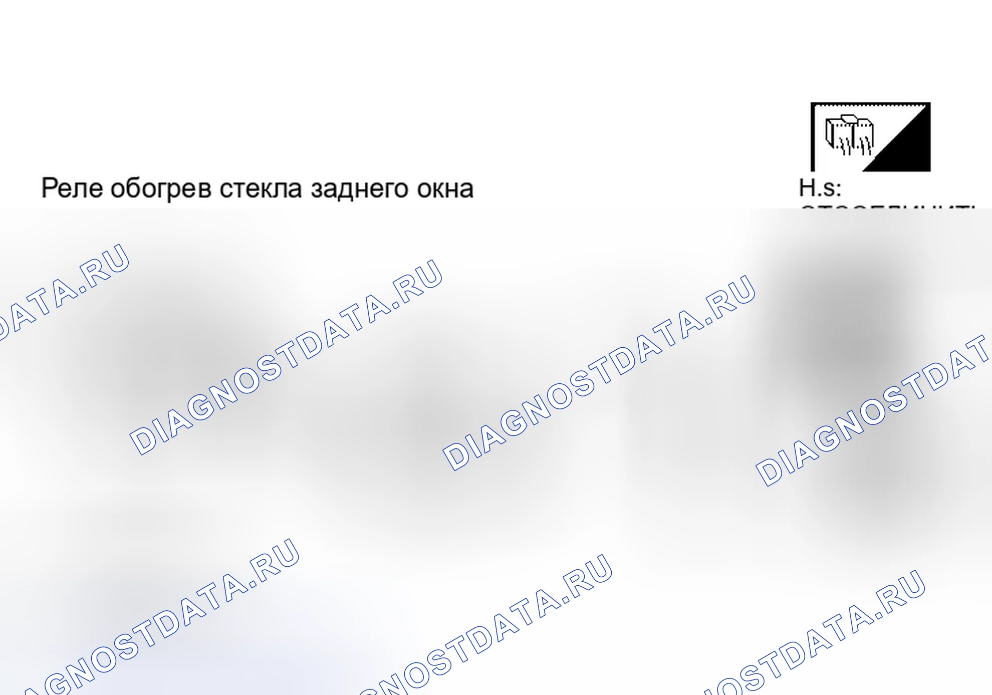Рис. 21. Nissan Altima L31 рестайлинг