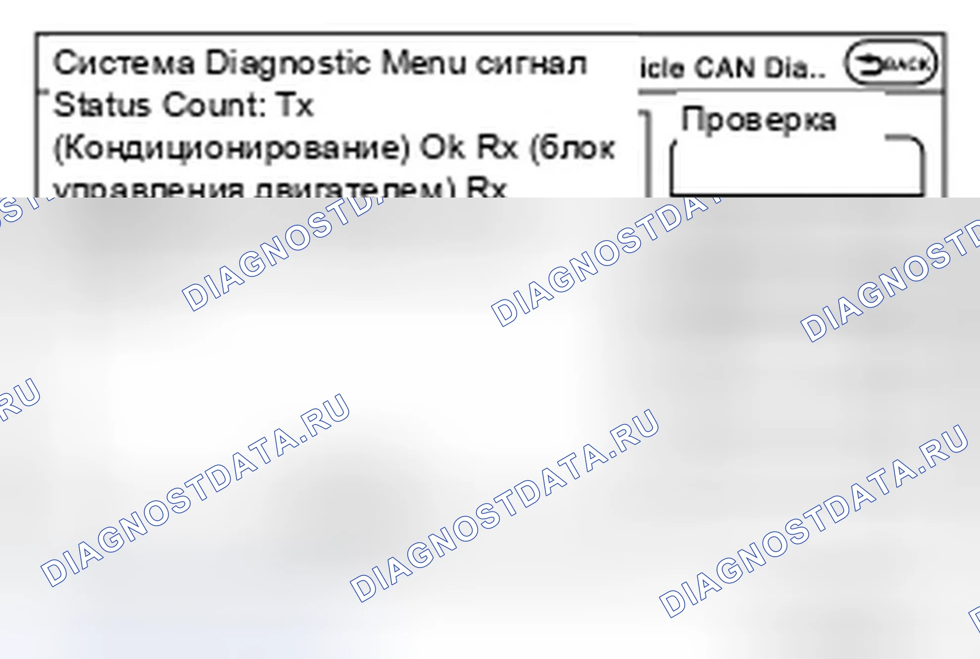 Рис. 17. Infiniti FX35 II рестайлинг